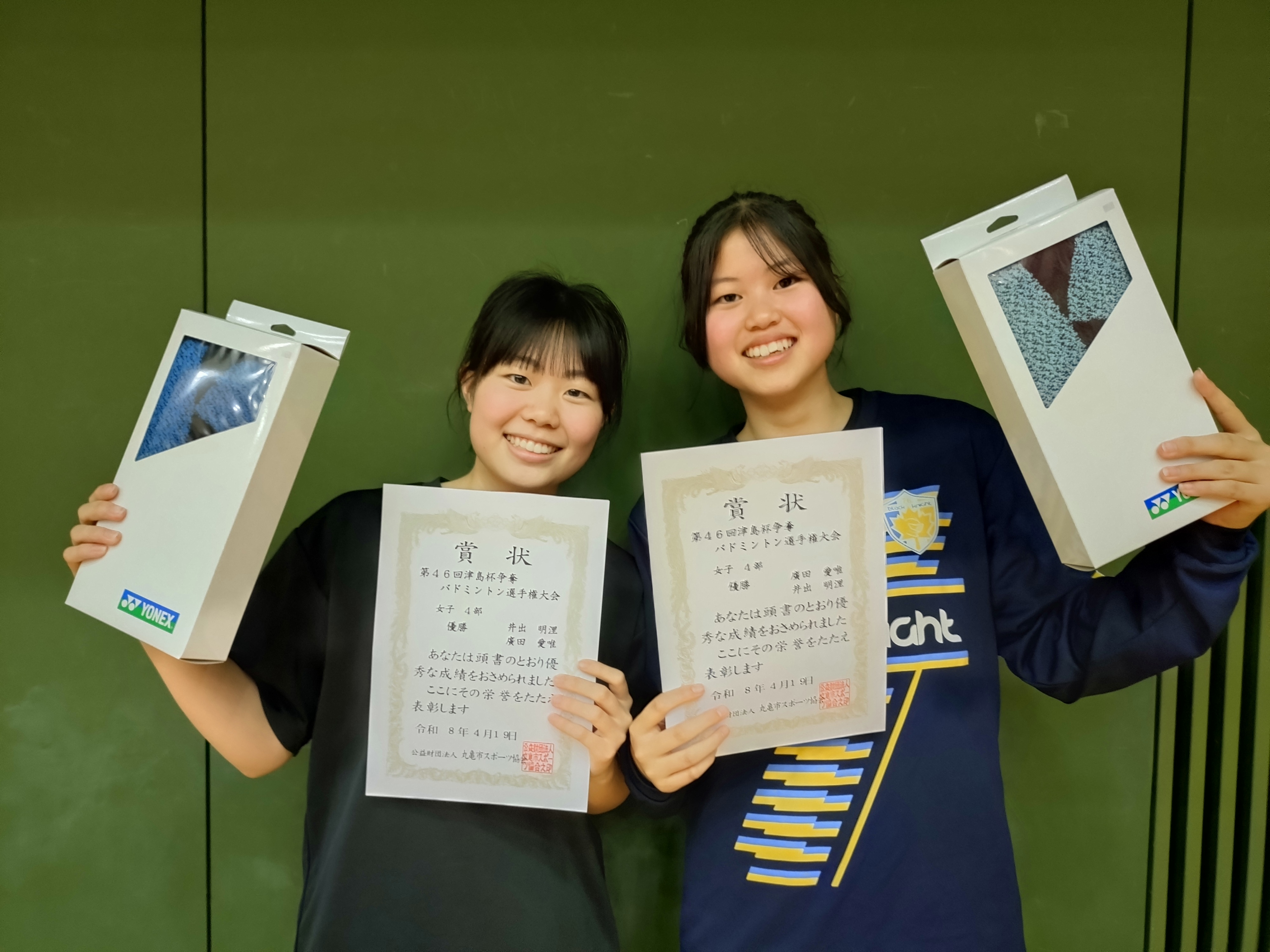 女子4部優勝