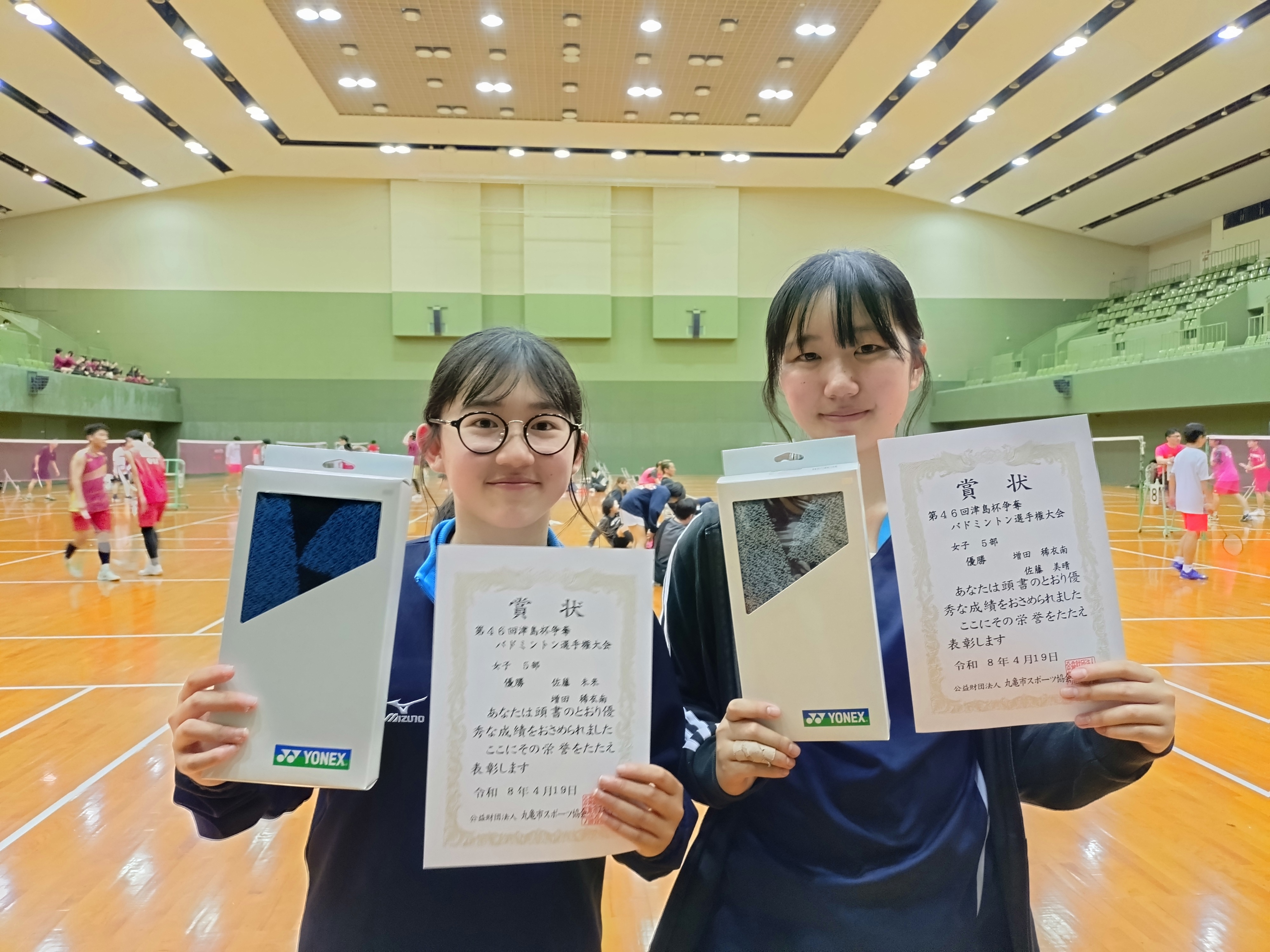 女子5部優勝