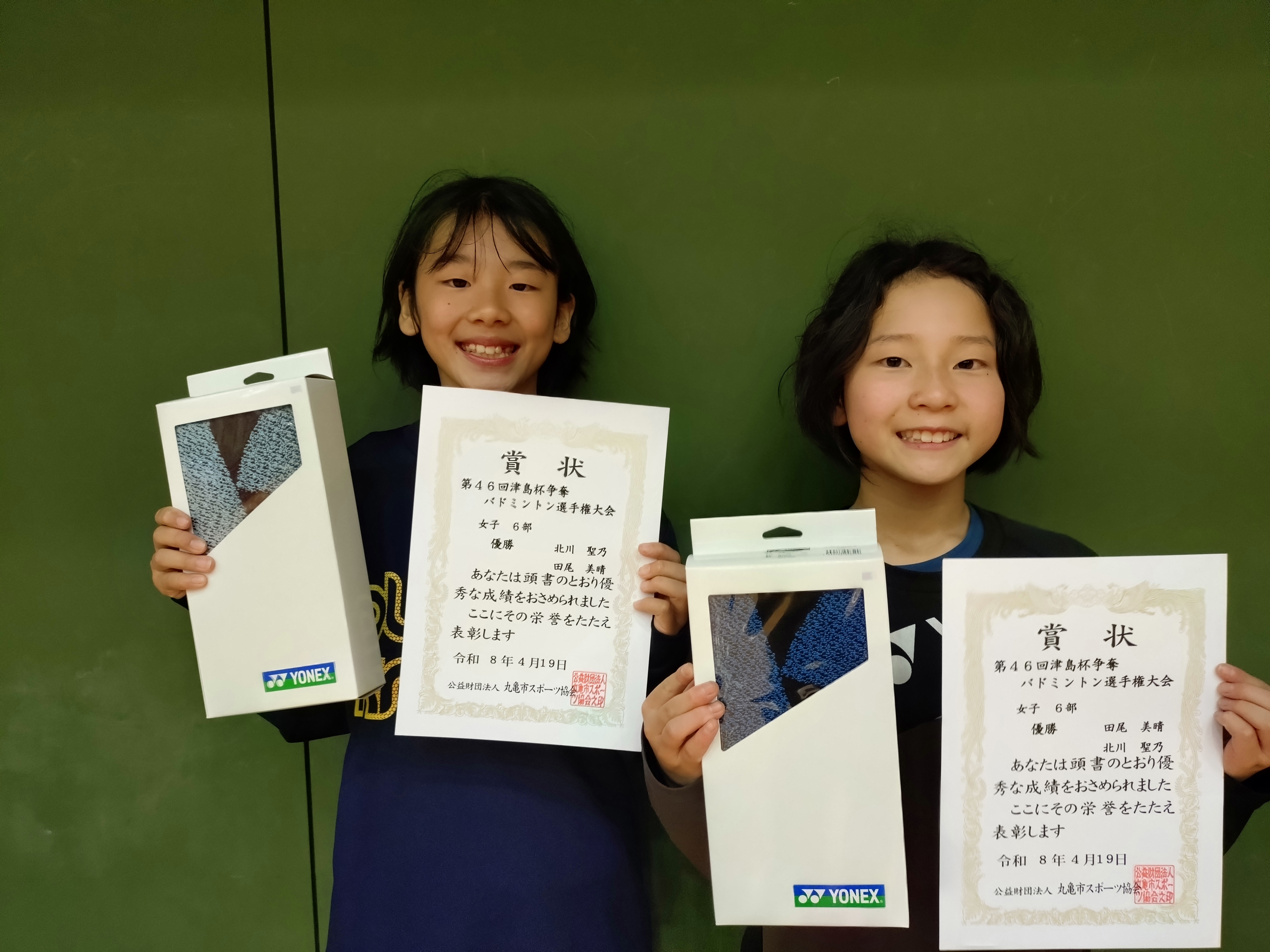 女子6部優勝