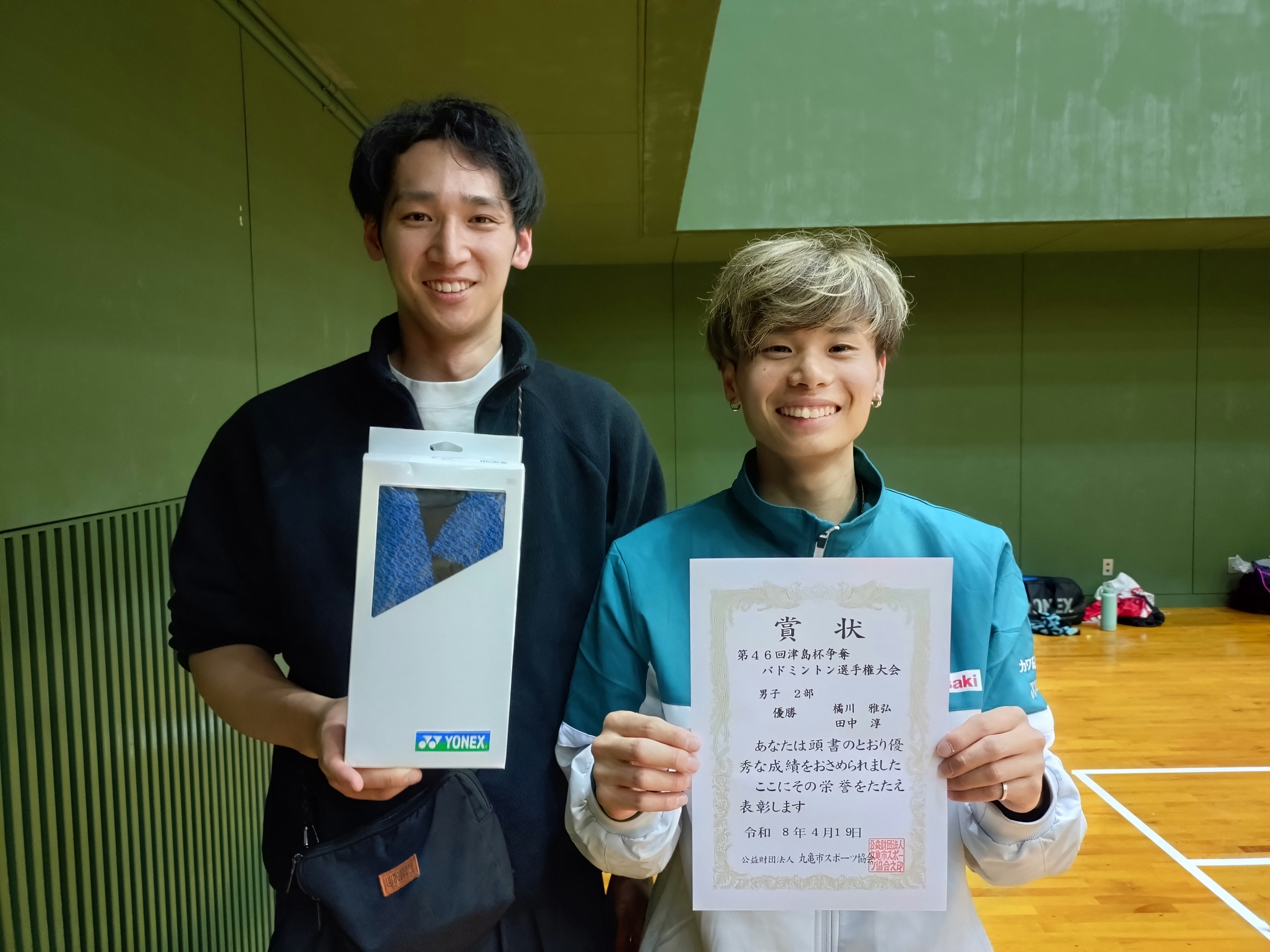 男子2部優勝
