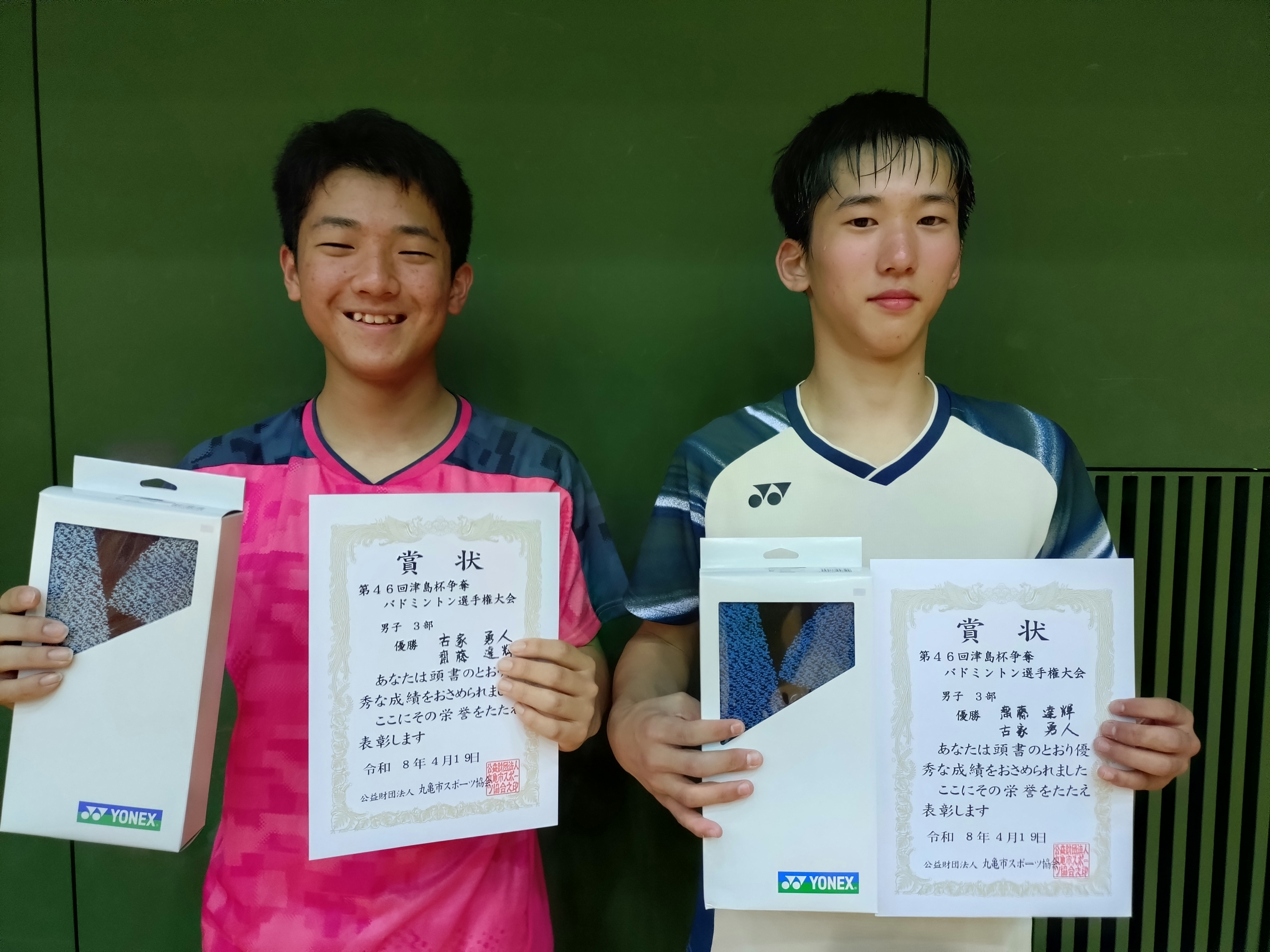 男子3部優勝