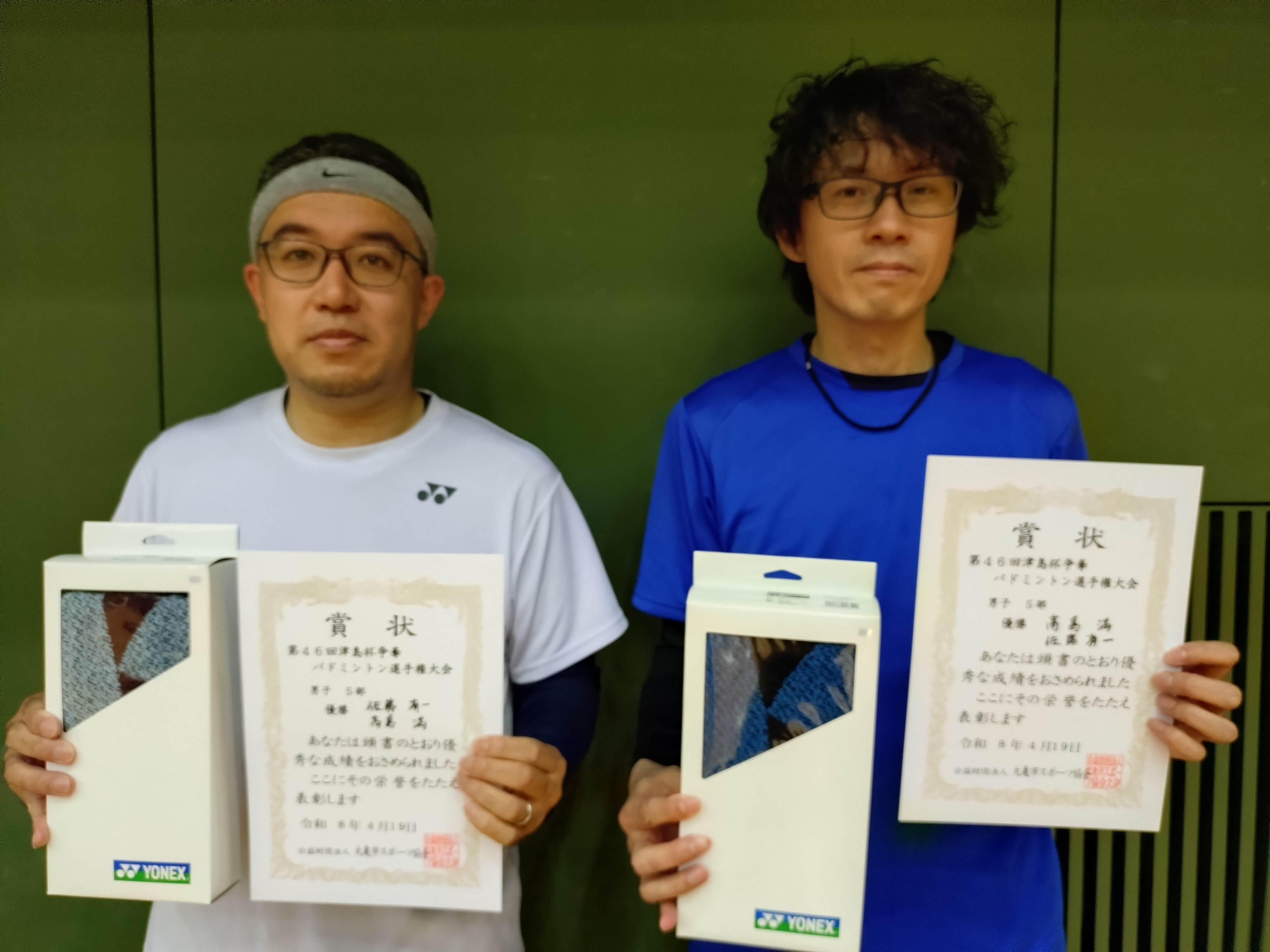 男子5部優勝