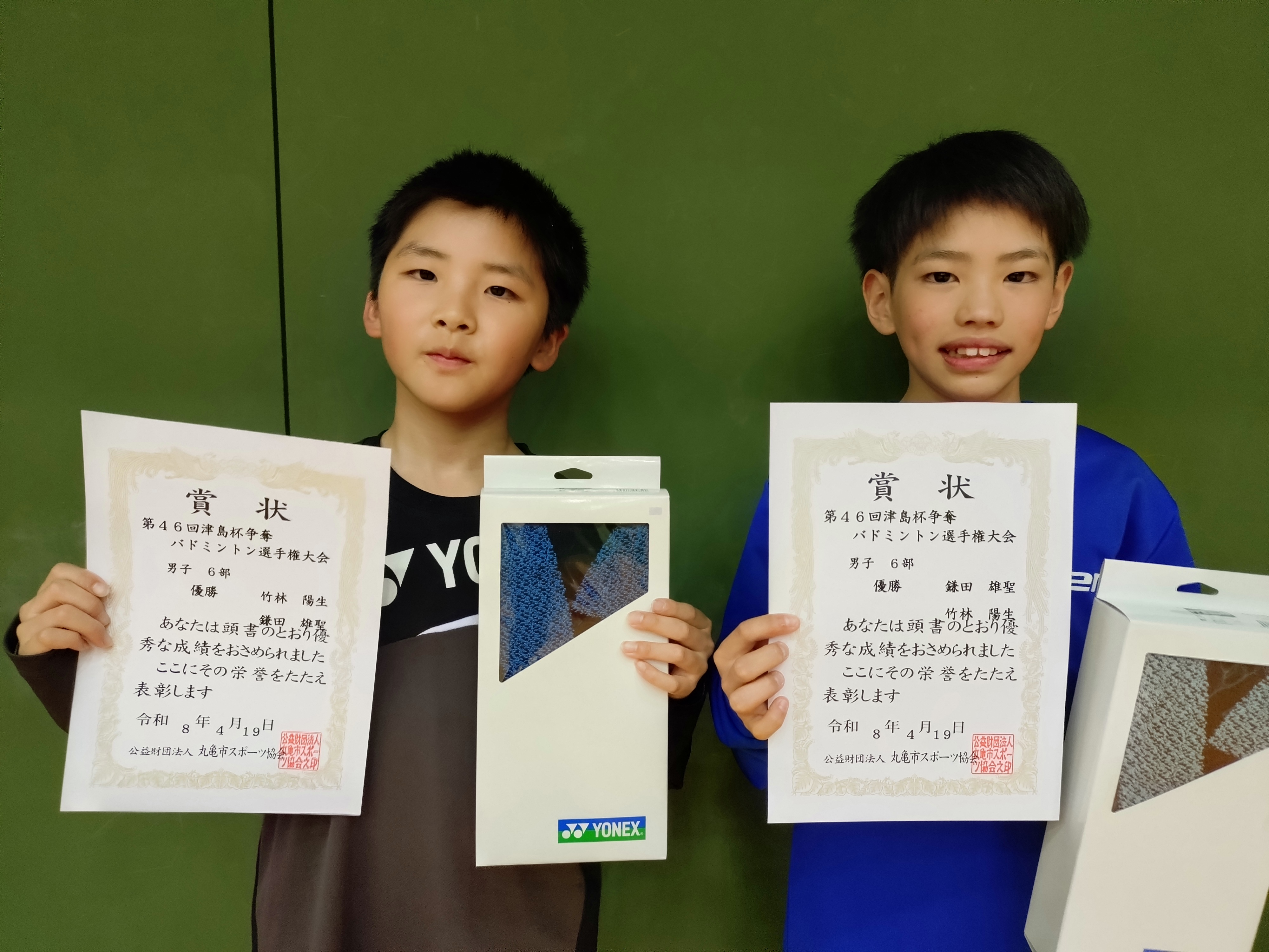 男子6部優勝