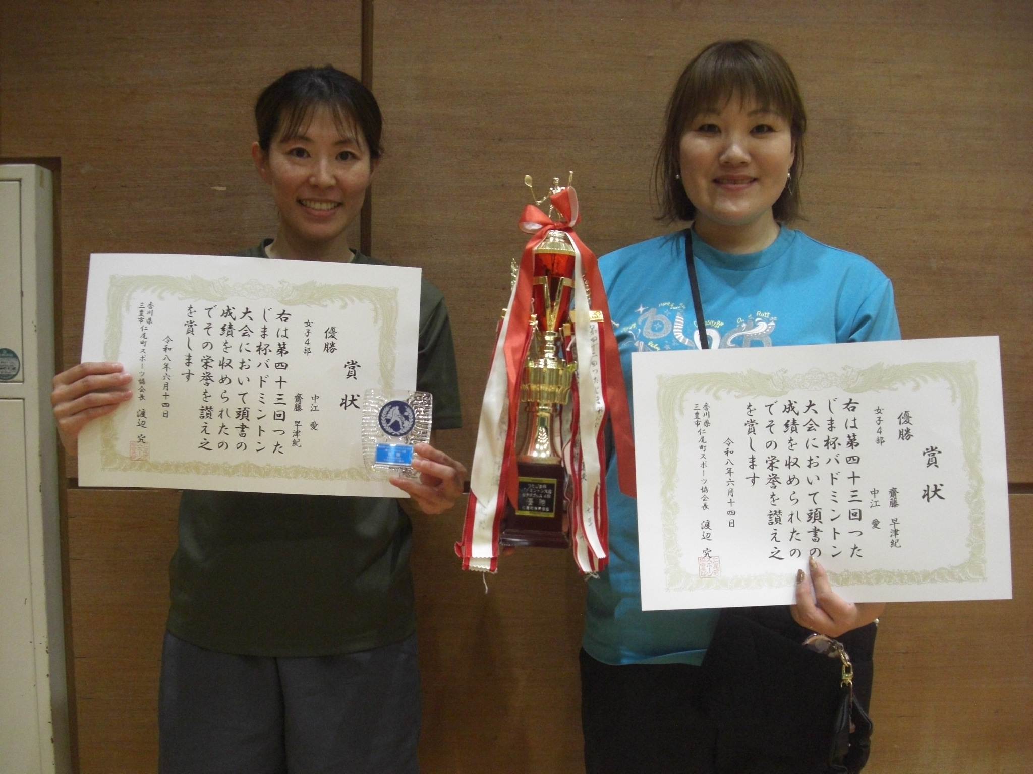 女子４部優勝_20260713190817.JPG