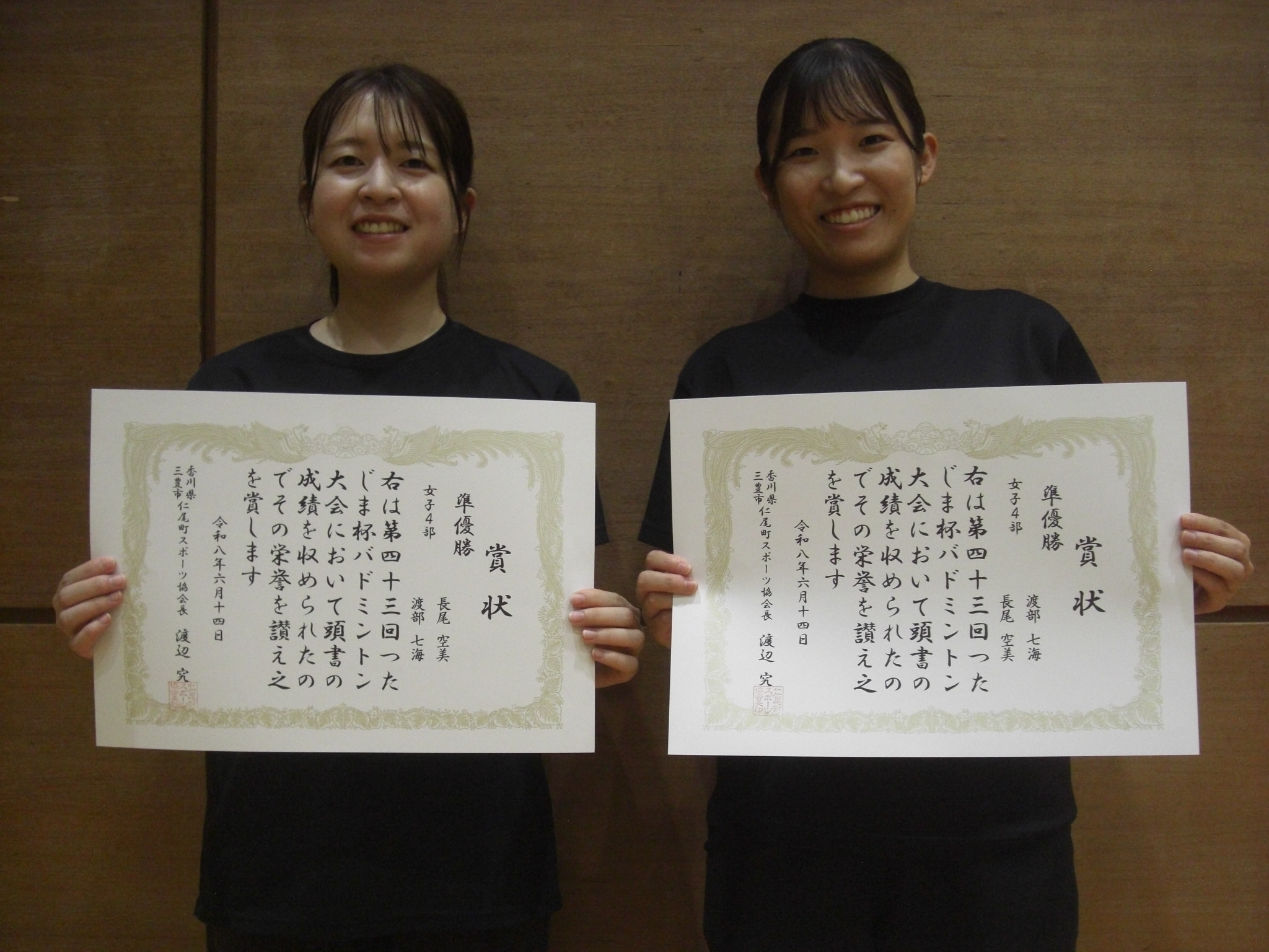 女子４部準優勝_20260713190817.JPG
