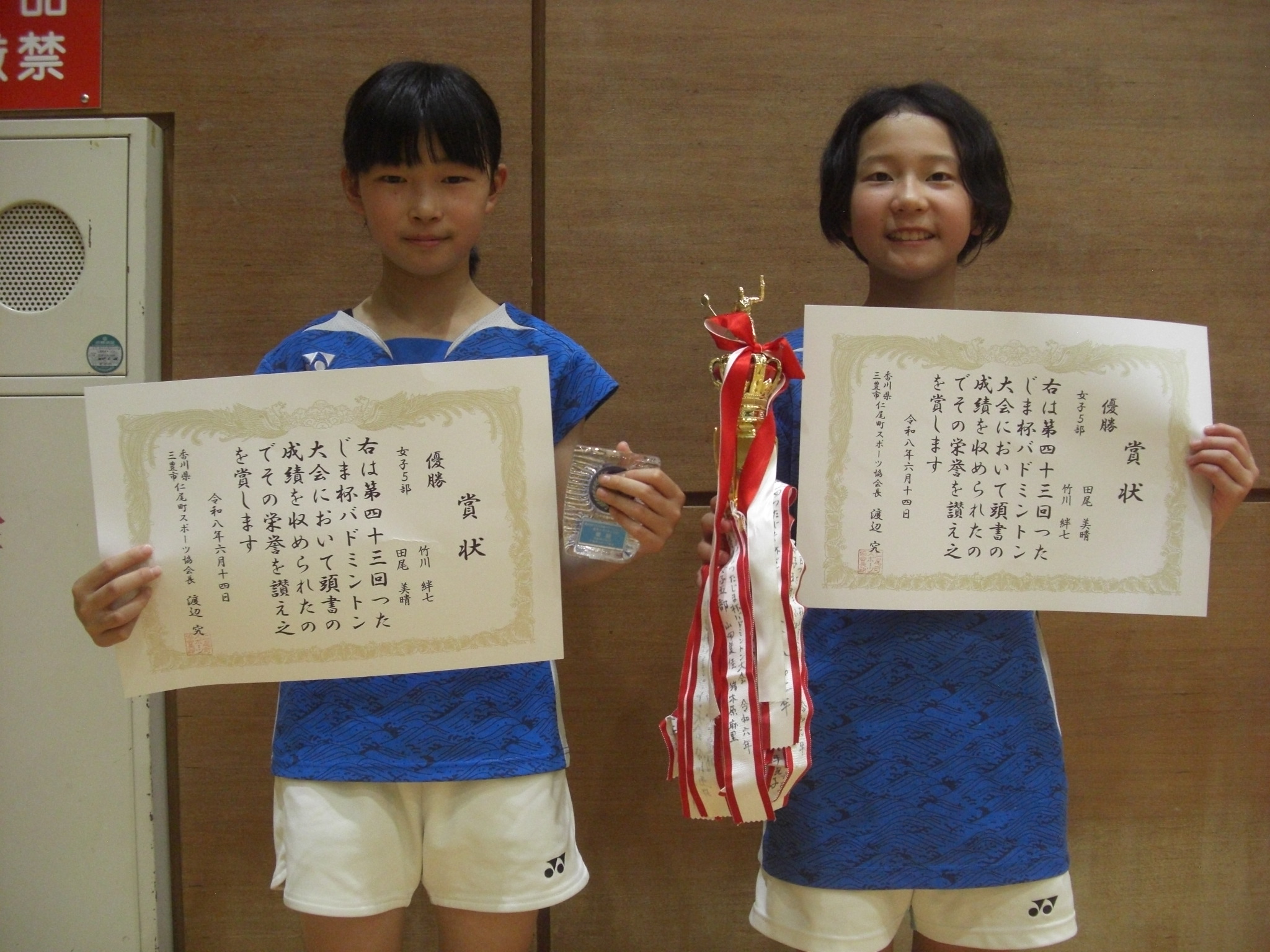 女子５部優勝_20260713190817.JPG