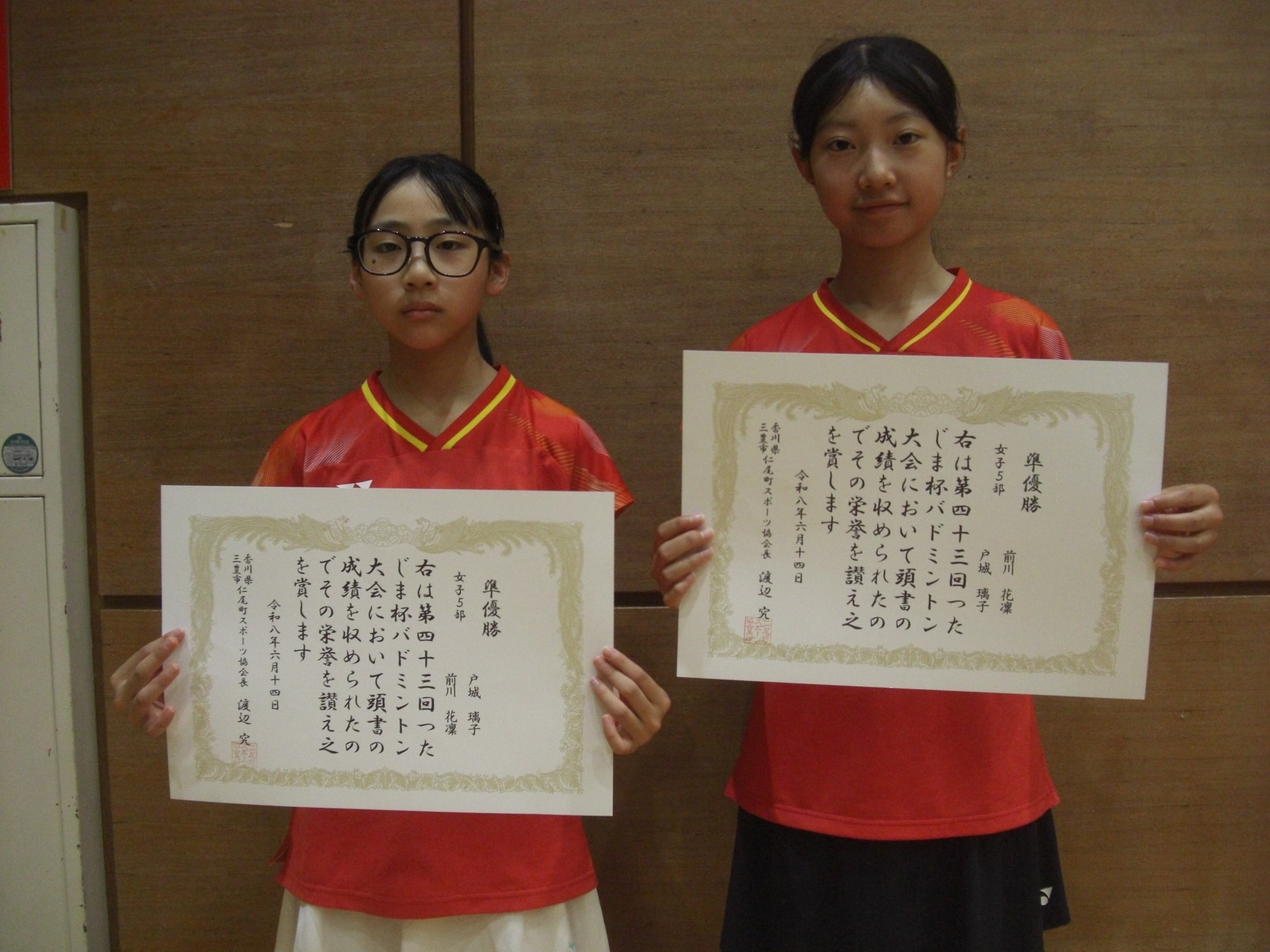 女子５部準優勝_20260713190817.JPG