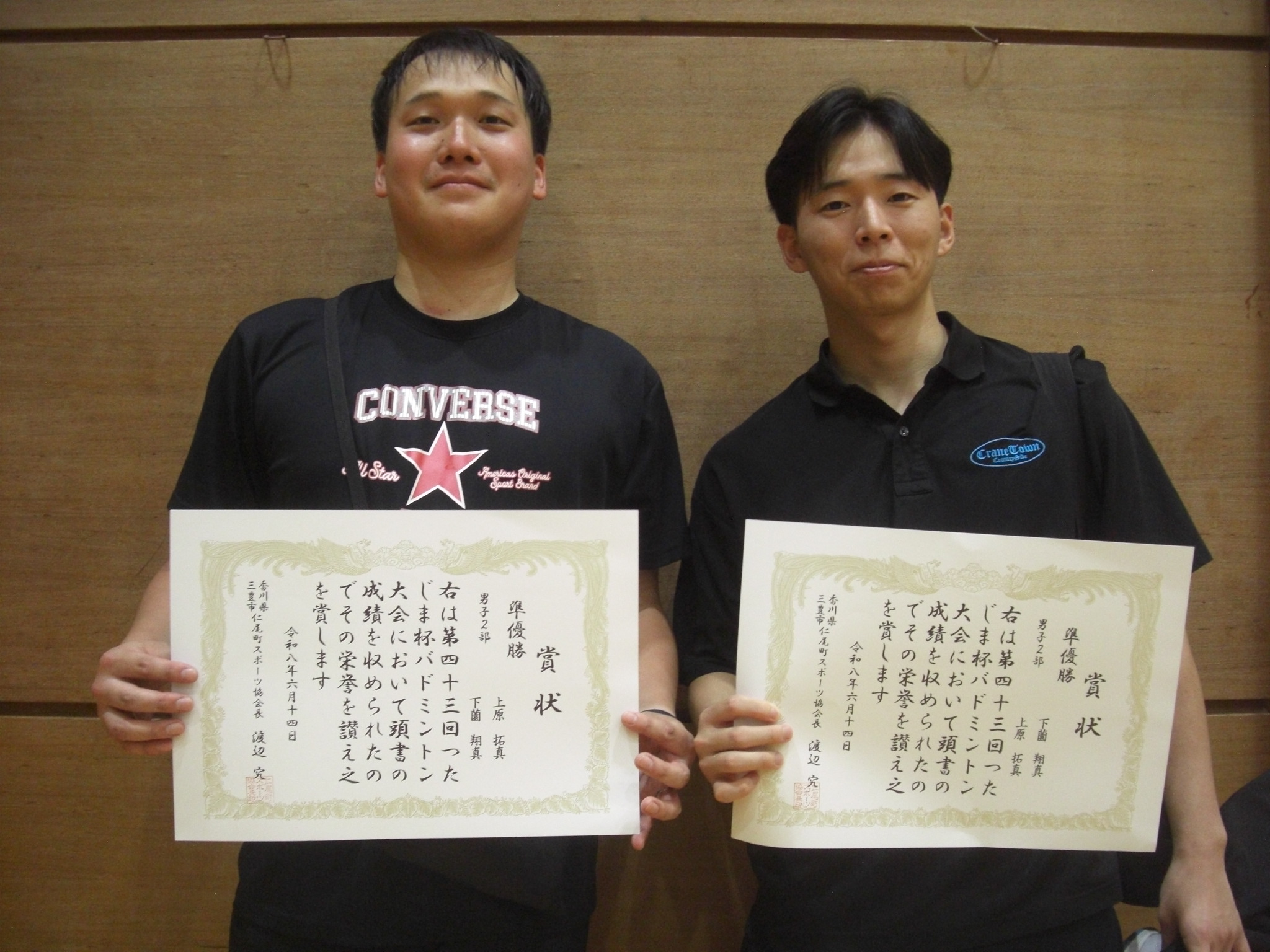 男子２部準優勝_20260713190817.JPG