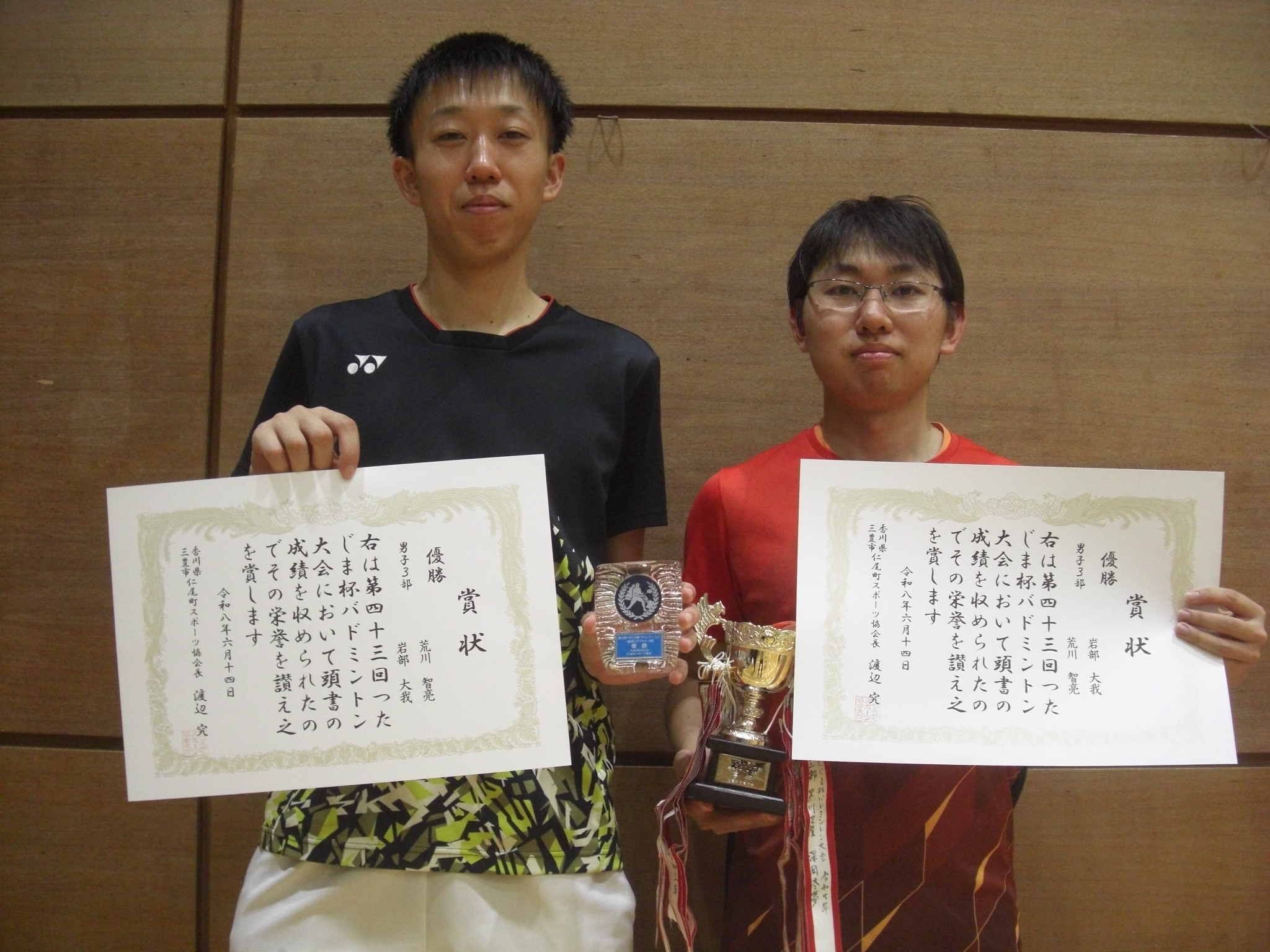 男子３部優勝_20260713190817.JPG