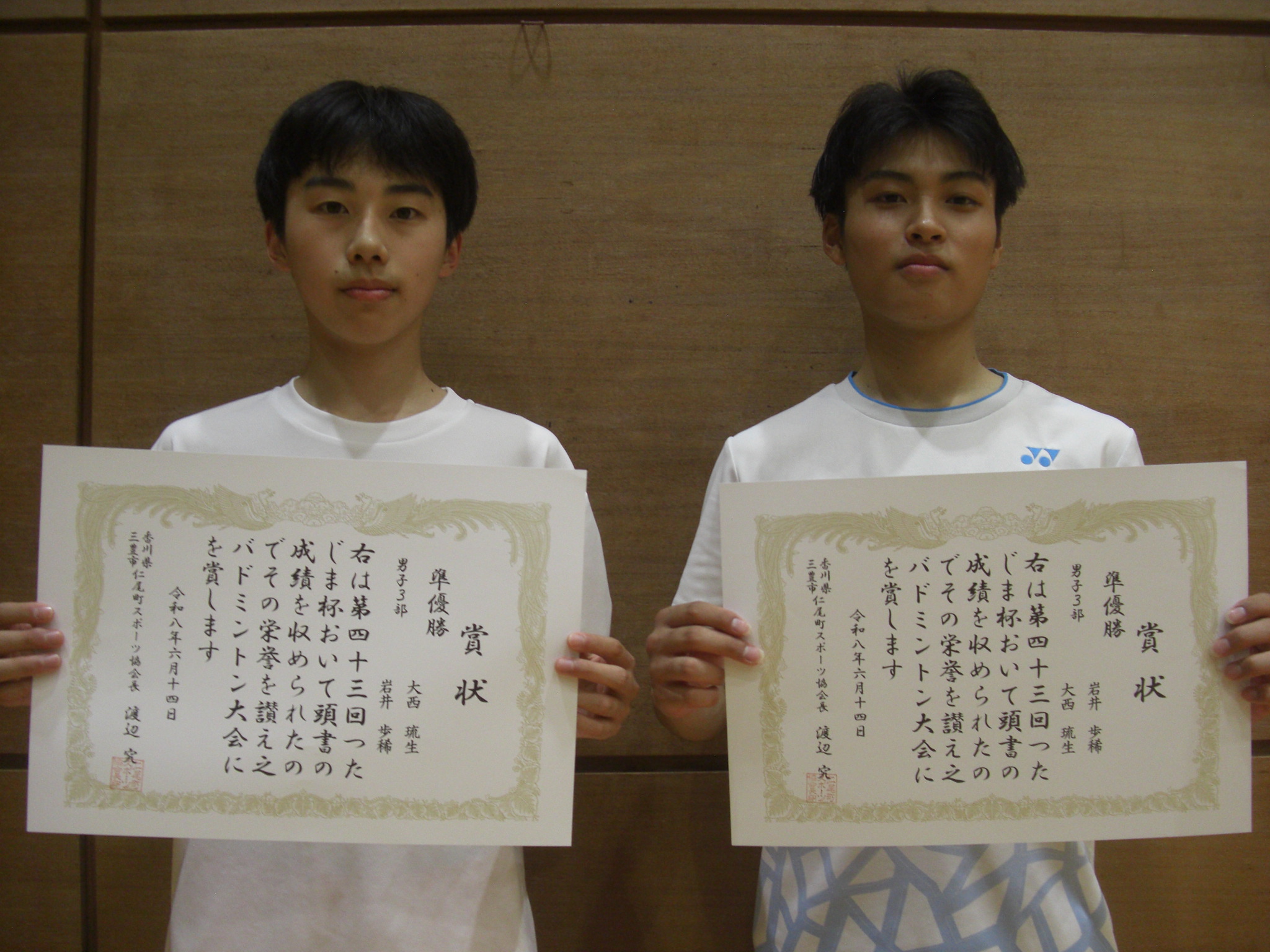 男子３部準優勝_20260713190817.JPG