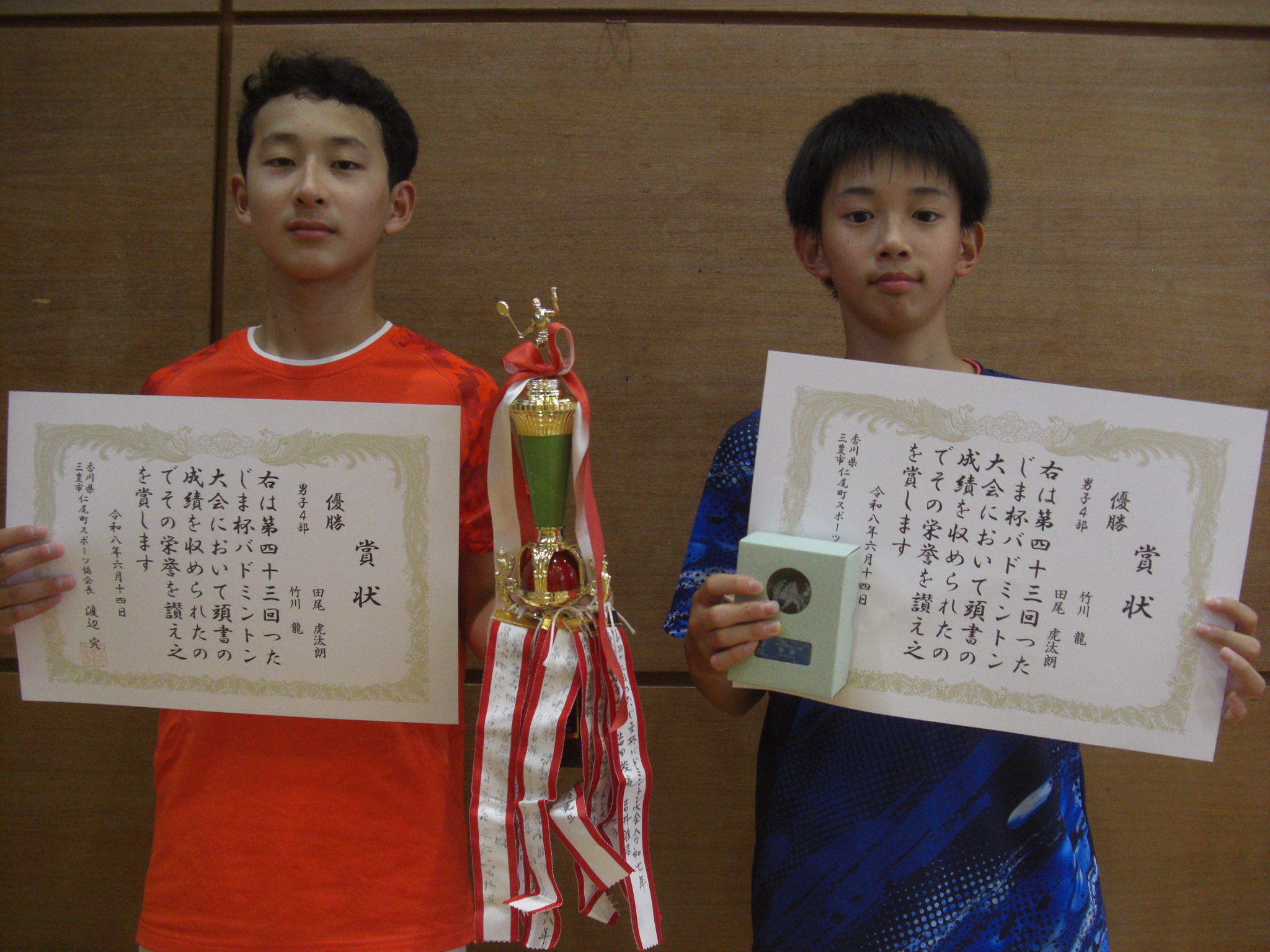 男子４部優勝_20260713190817.JPG