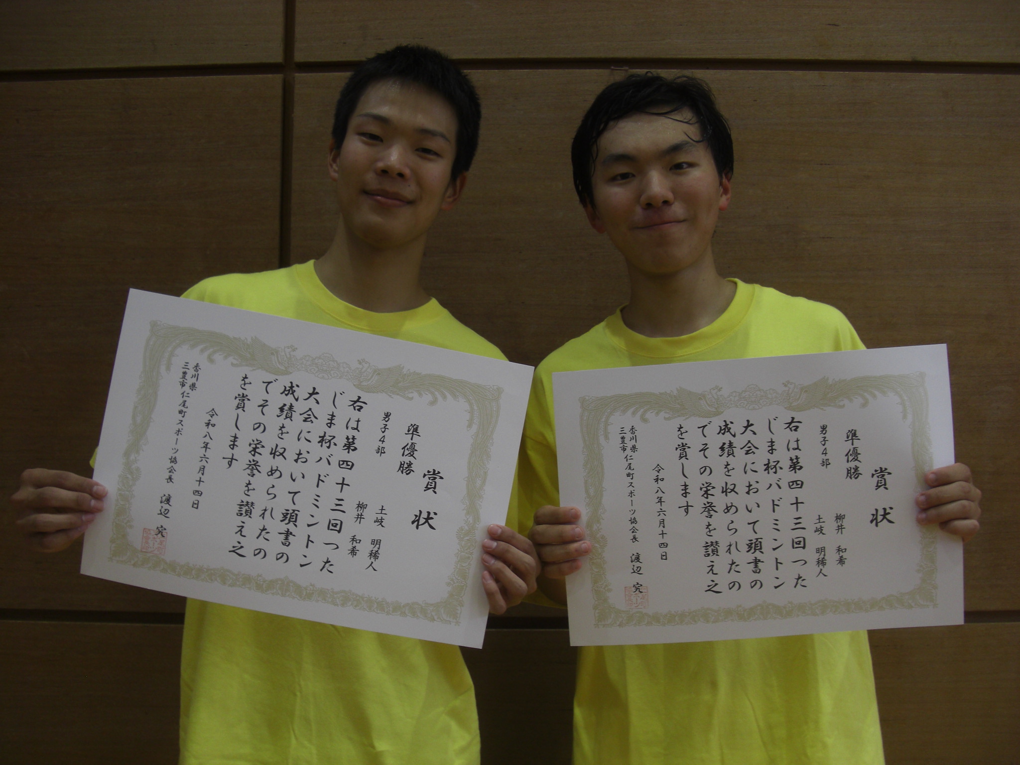 男子４部準優勝_20260713190817.JPG