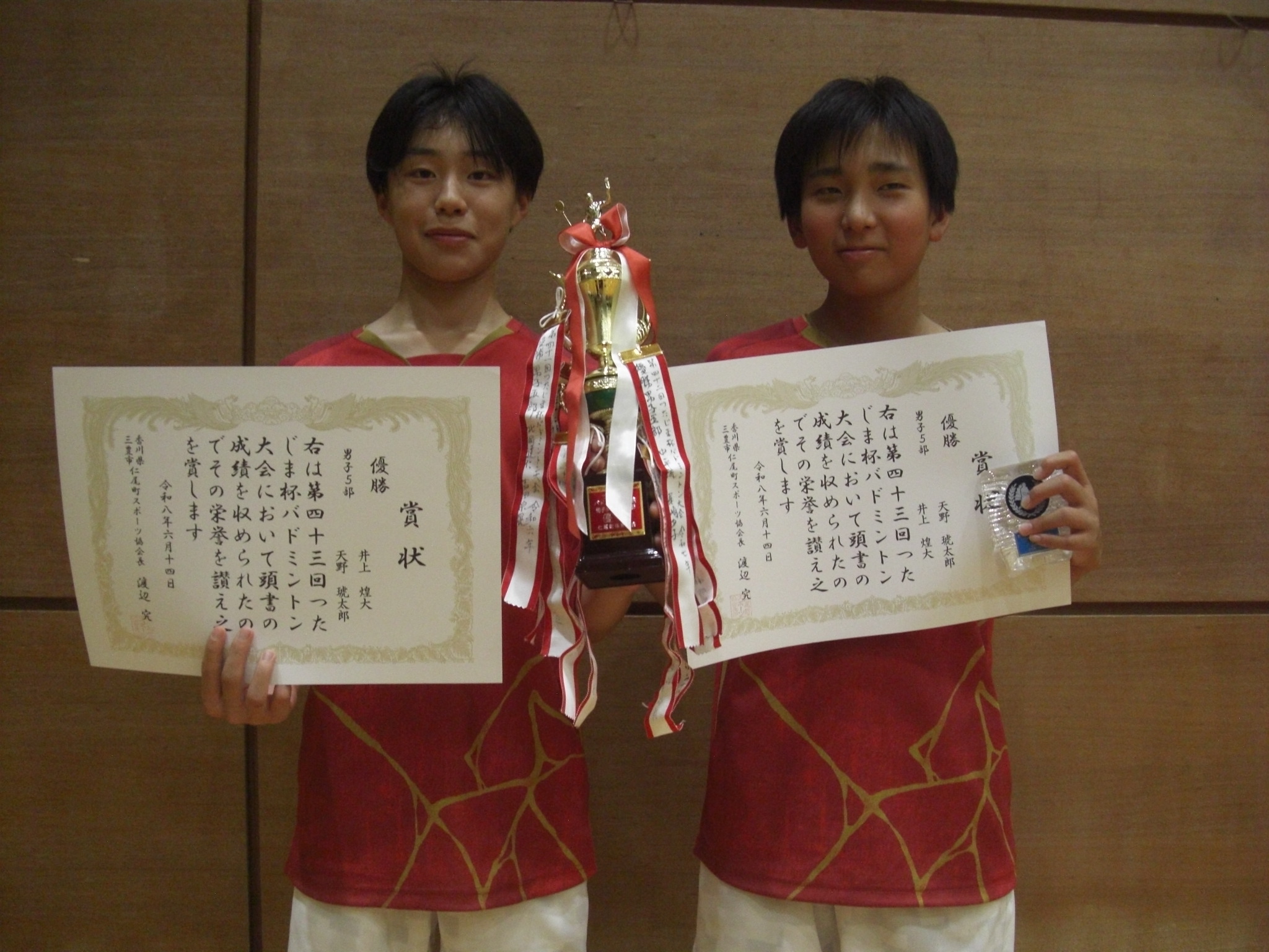 男子５部優勝_20260713190817.JPG