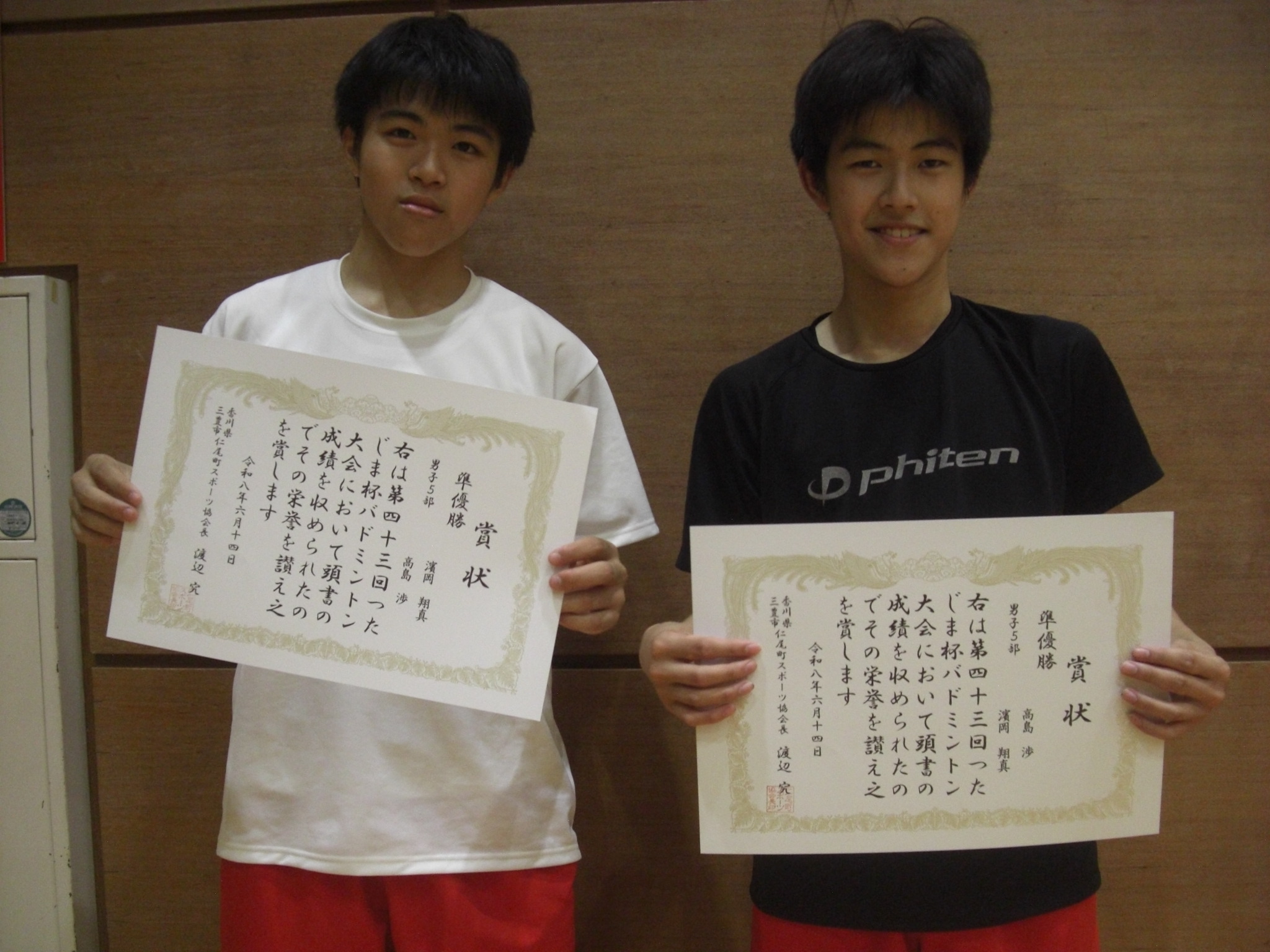 男子５部優勝準_20260713190817.JPG