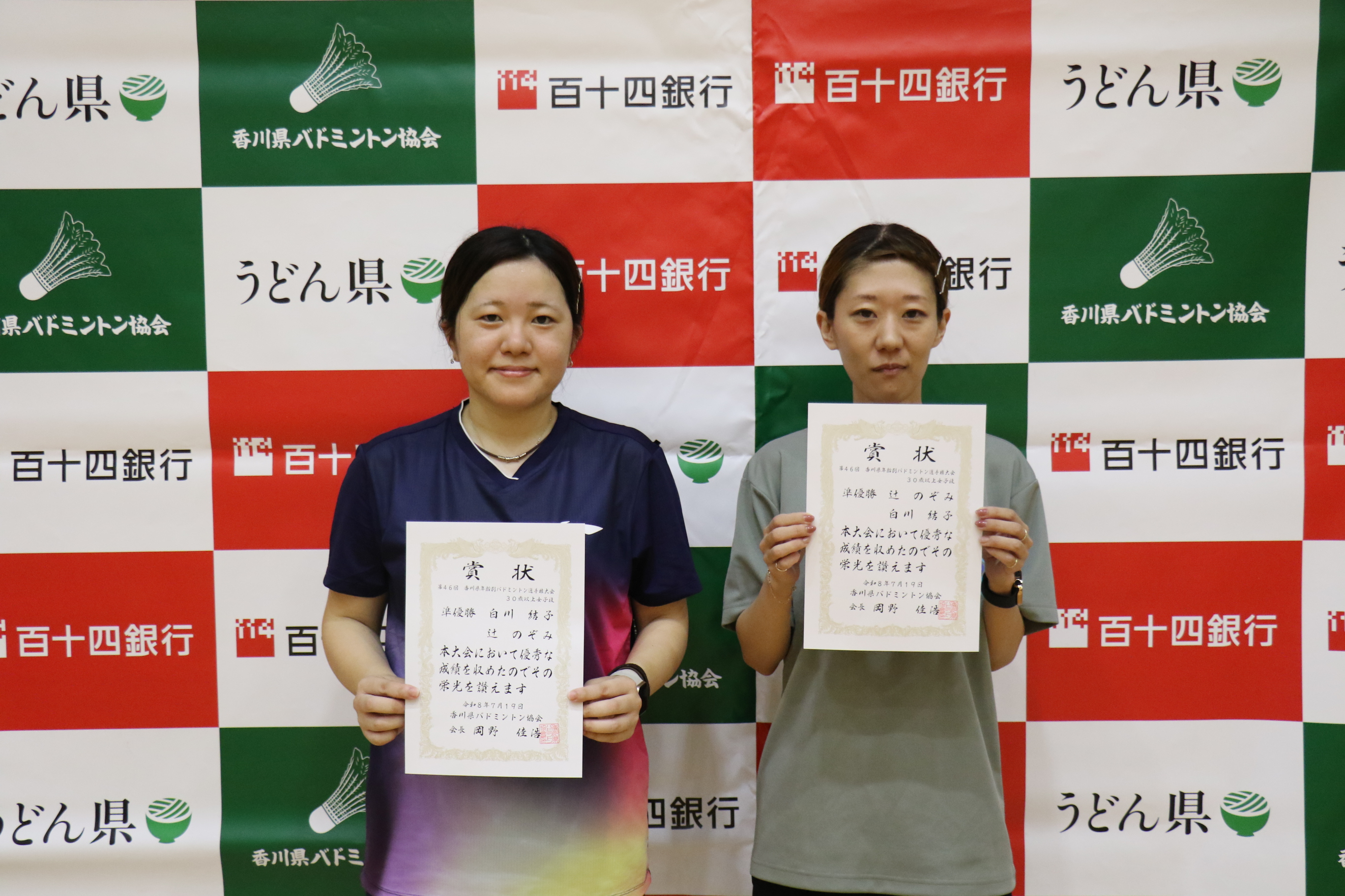 30歳以上女子複準優勝_20260830122120.JPG