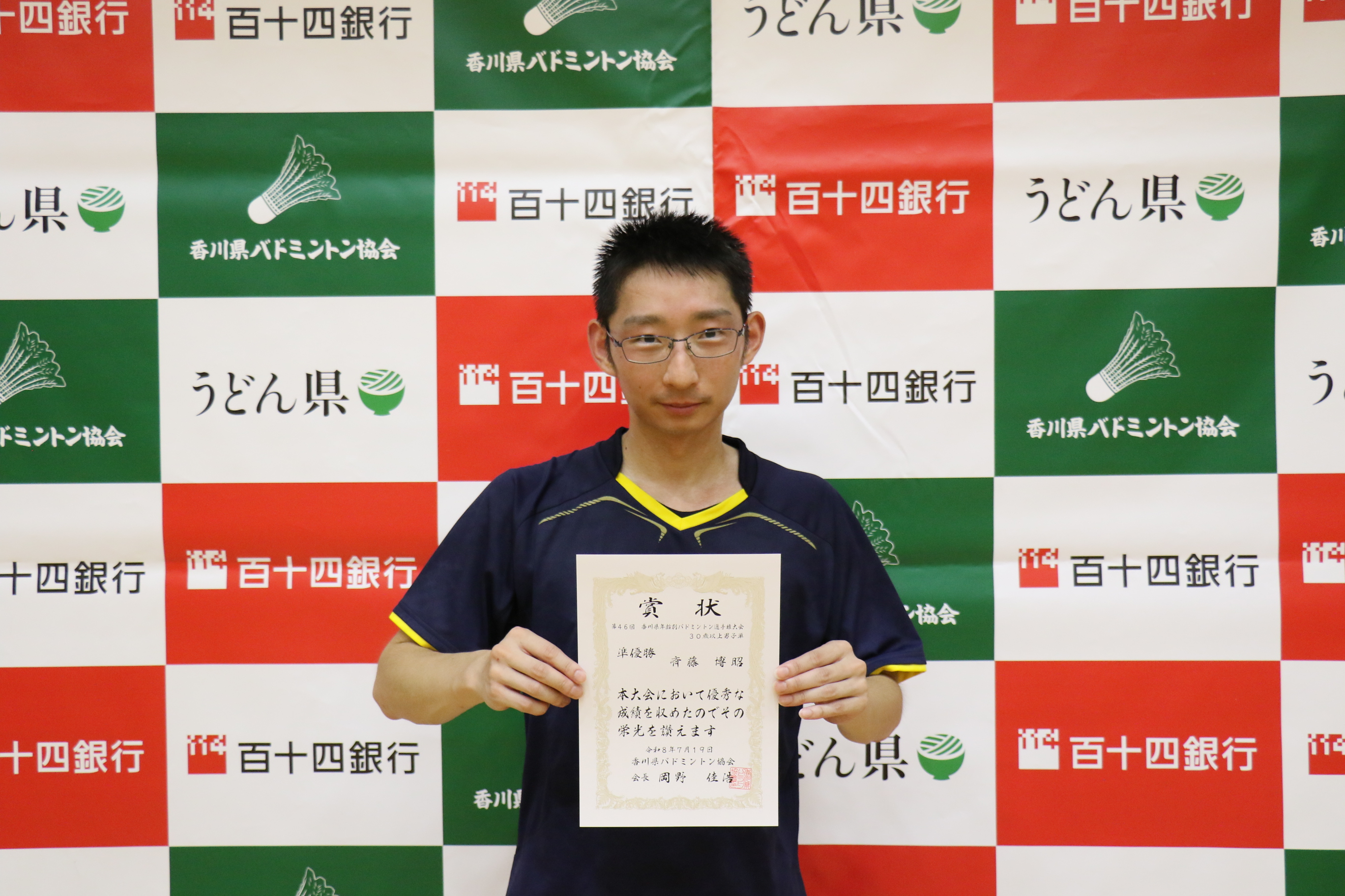 30歳以上男子単準優勝_20260830122120.JPG