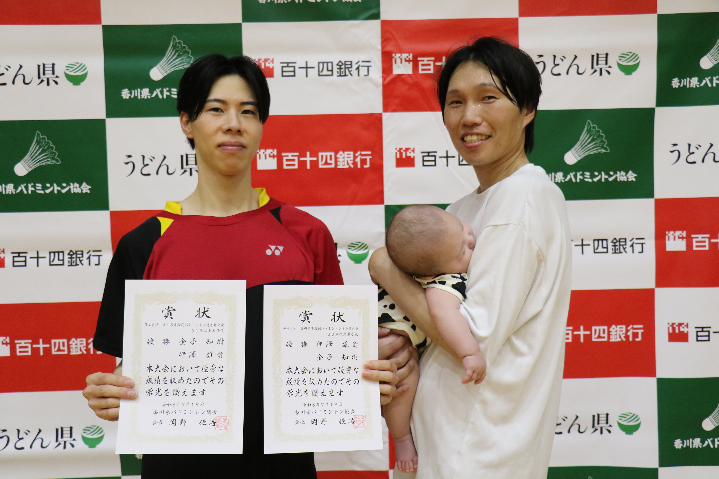 30歳以上男子複優勝_20260830122121.JPG
