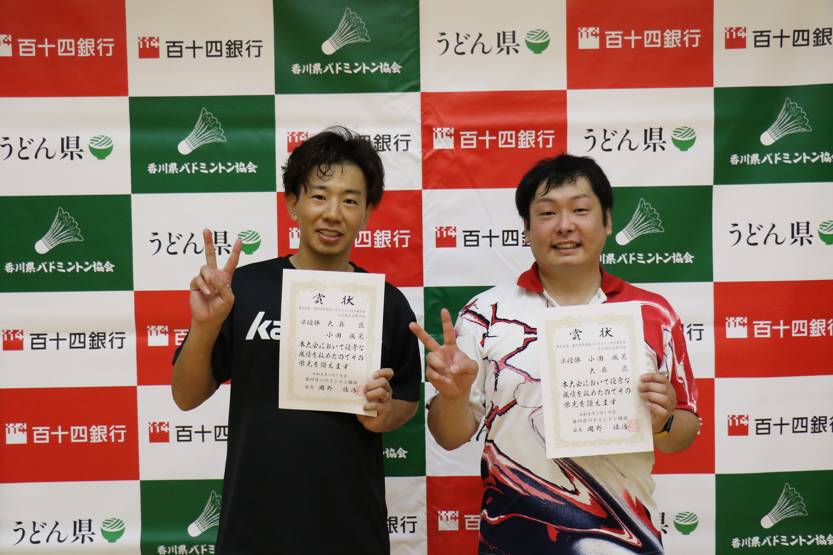 30歳以上男子複準優勝_20260830122121.JPG