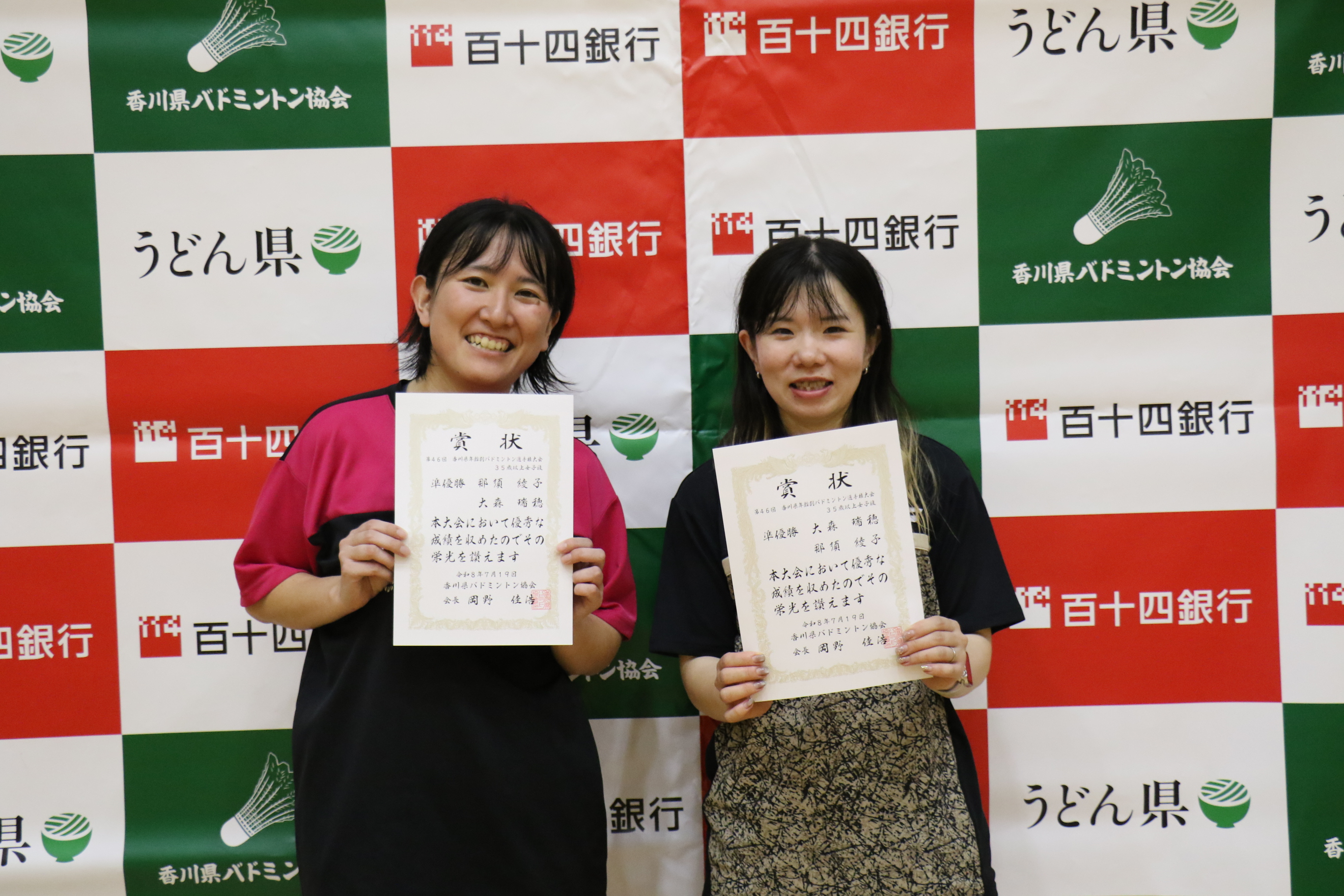 35歳以上女子複準優勝_20260830122121.JPG