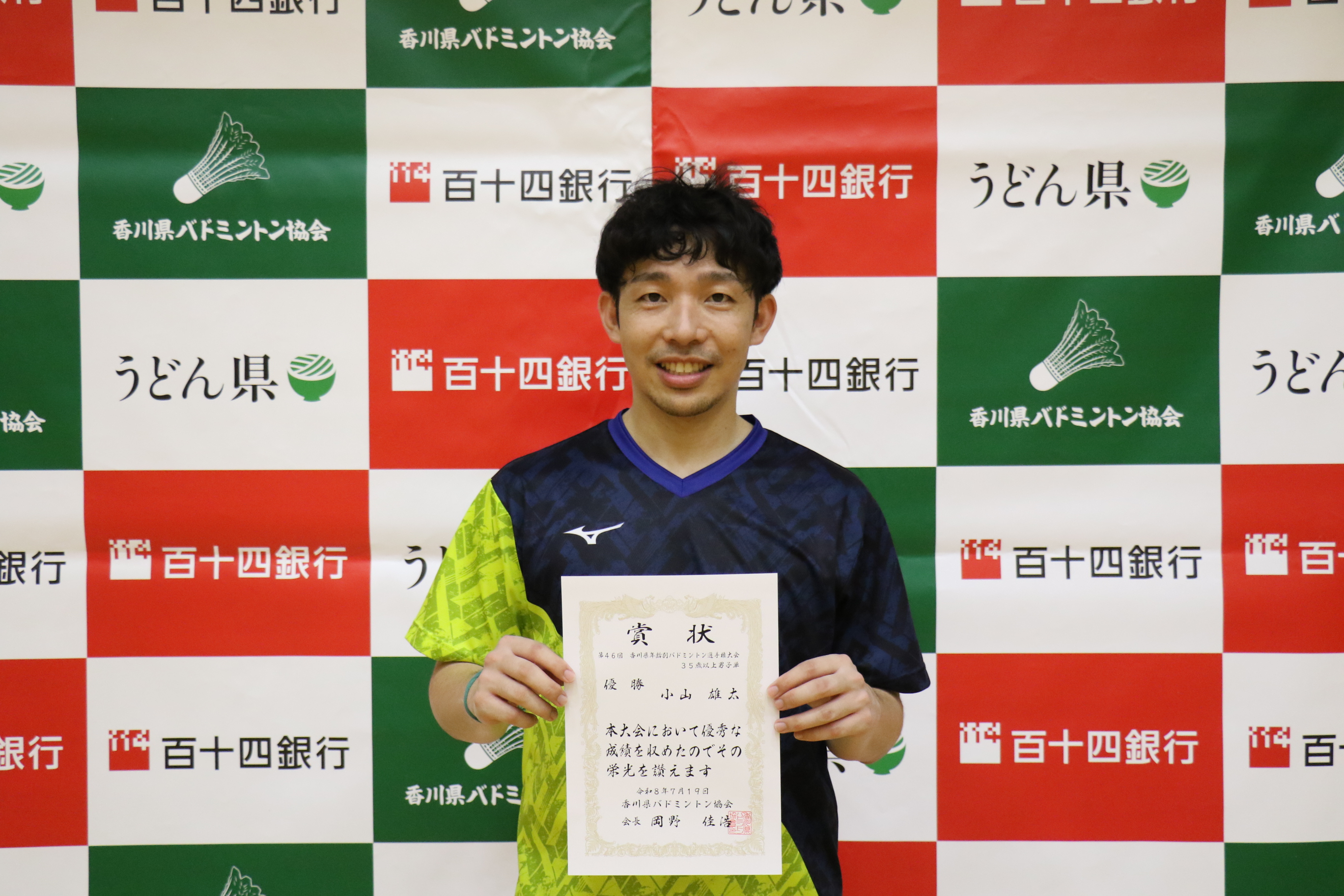 35歳以上男子単優勝_20260830122121.JPG