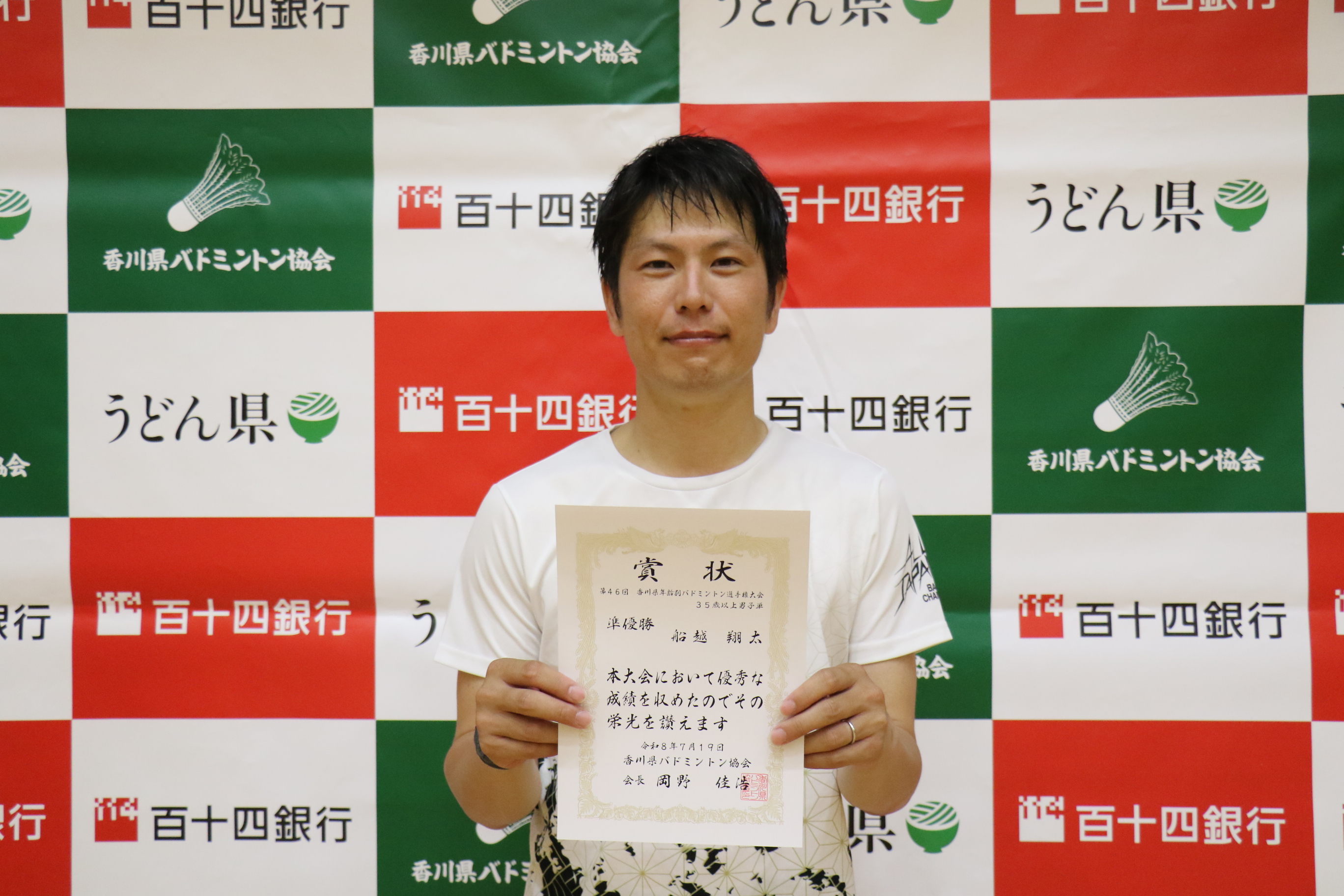 35歳以上男子単準優勝_20260830122120.JPG