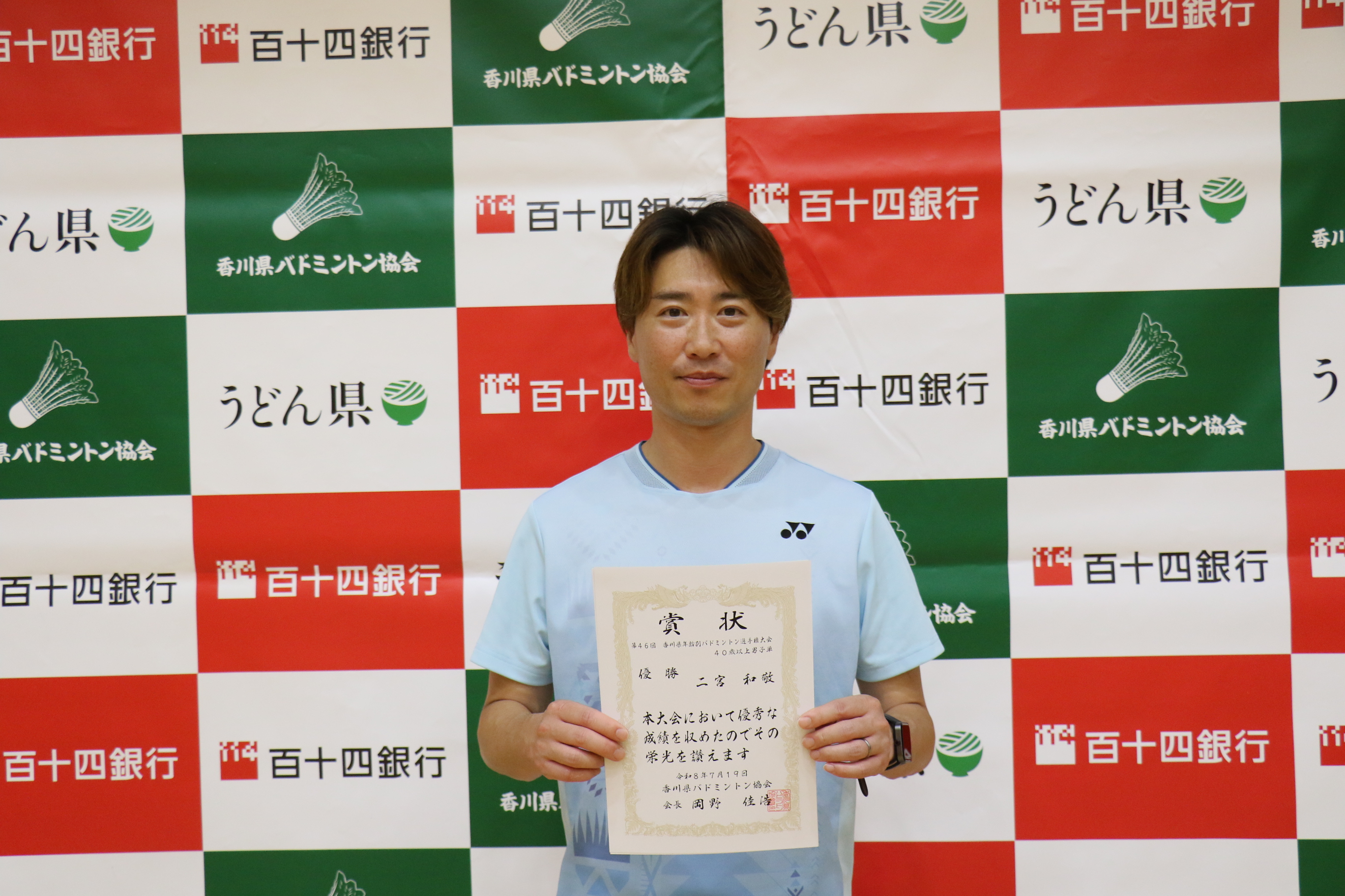 40歳以上男子単優勝_20260830122121.JPG