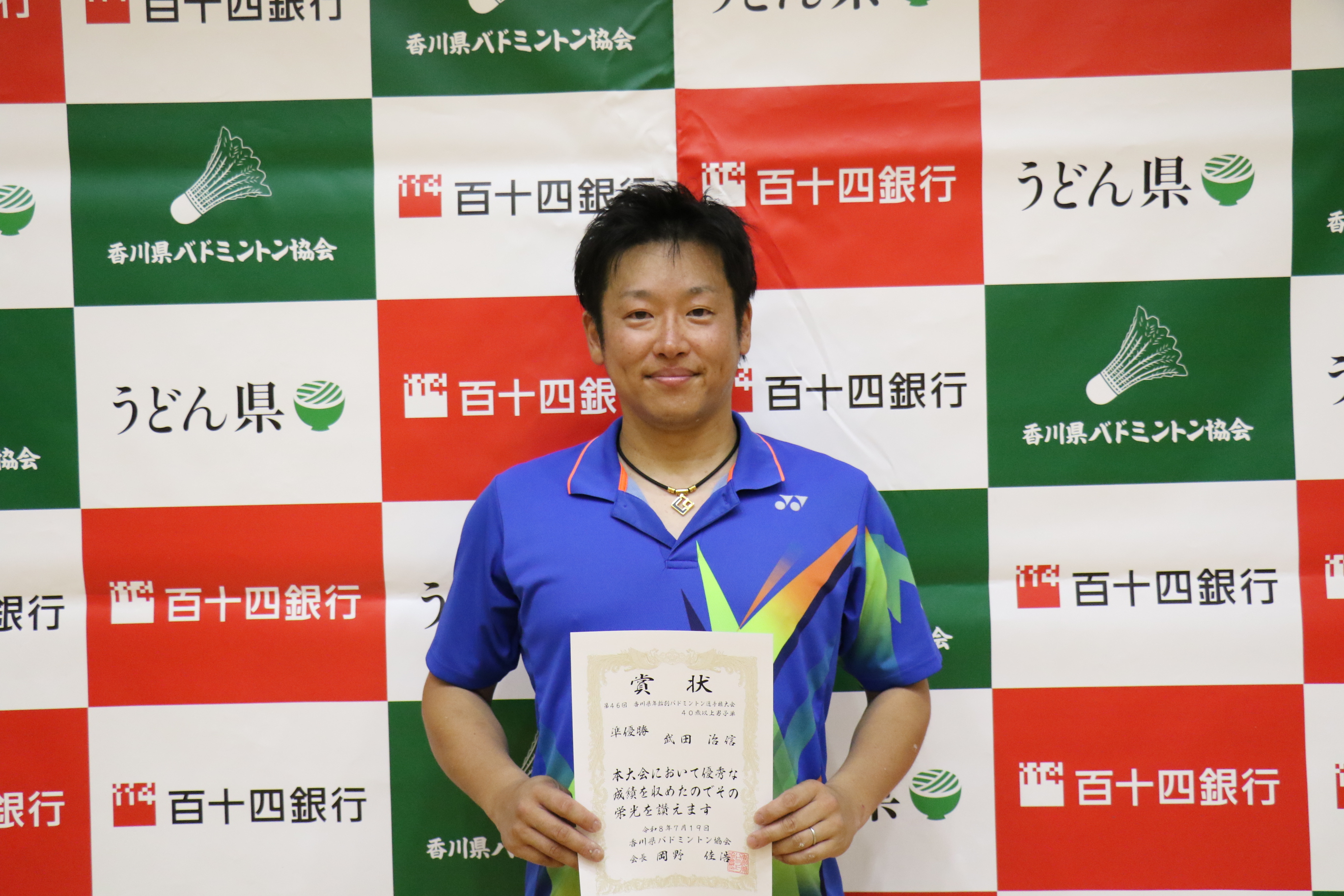 40歳以上男子単準優勝_20260830122121.JPG