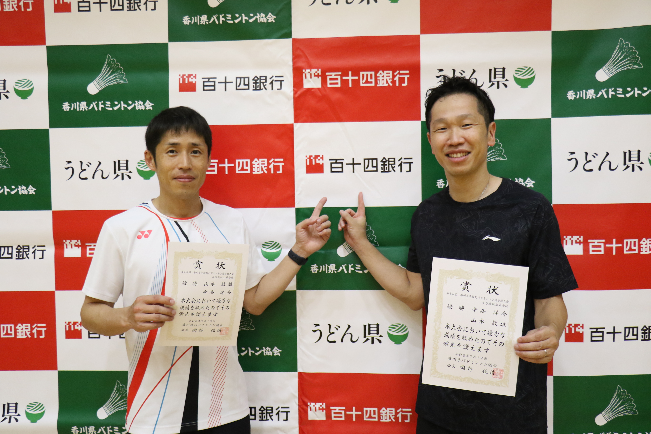 40歳以上男子複優勝_20260830122121.JPG
