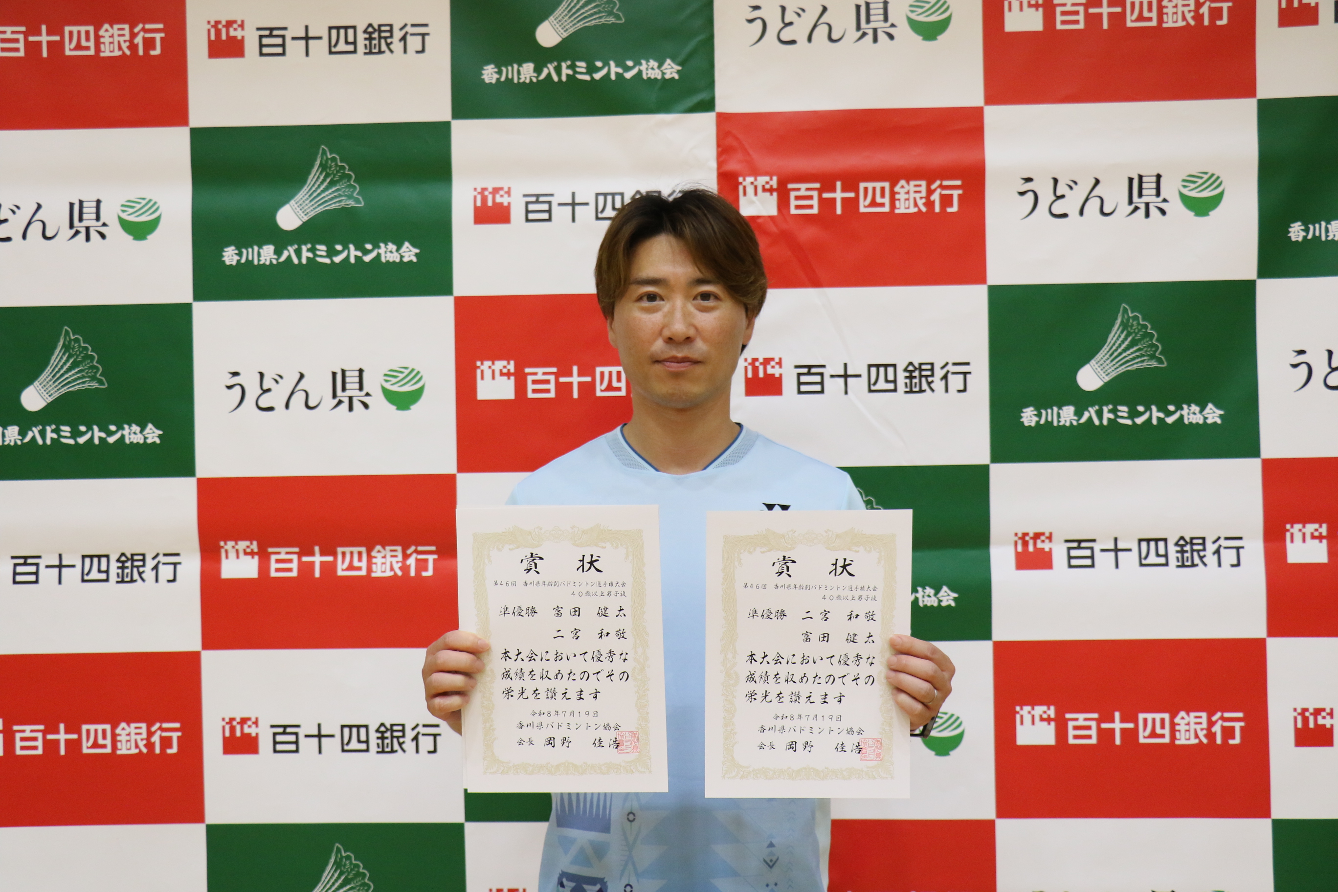 40歳以上男子複準優勝_20260830122121.JPG