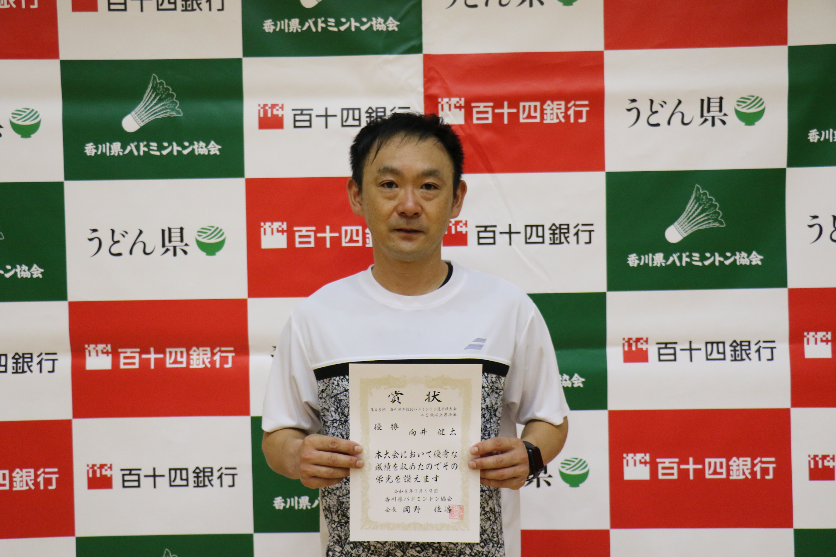 45歳以上男子単優勝_20260830122121.JPG