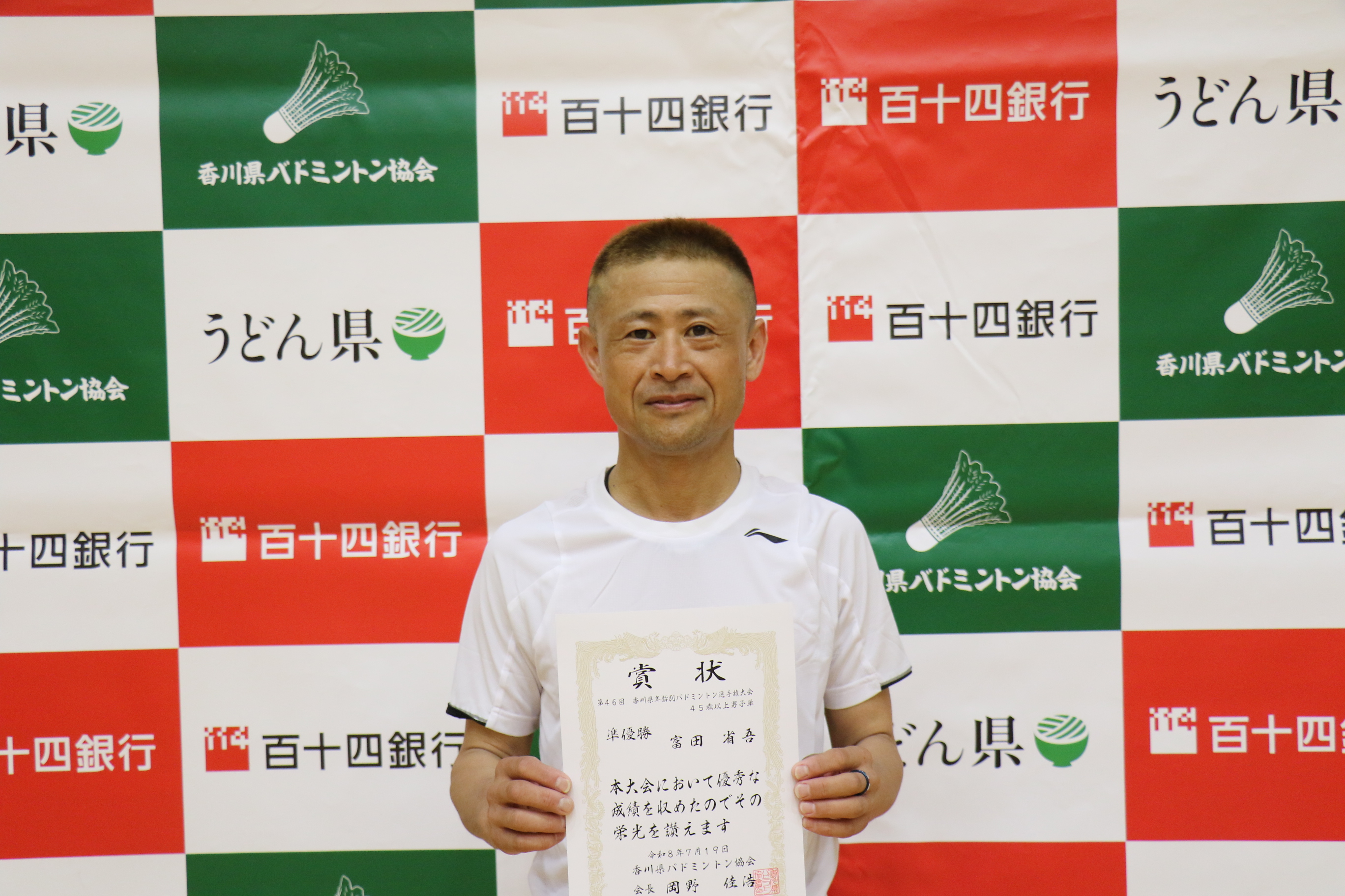 45歳以上男子単準優勝_20260830122121.JPG