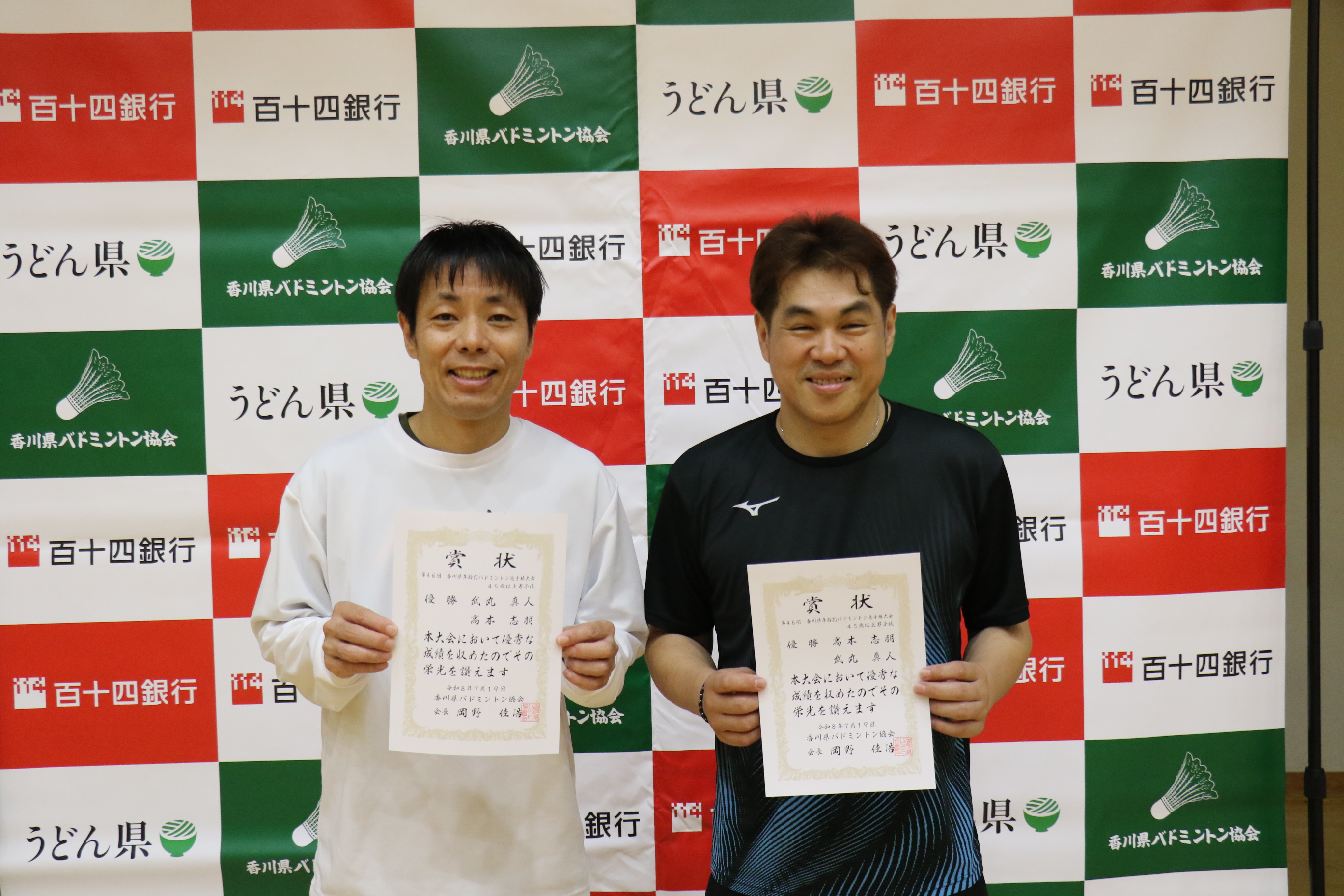 45歳以上男子複優勝_20260830122121.JPG