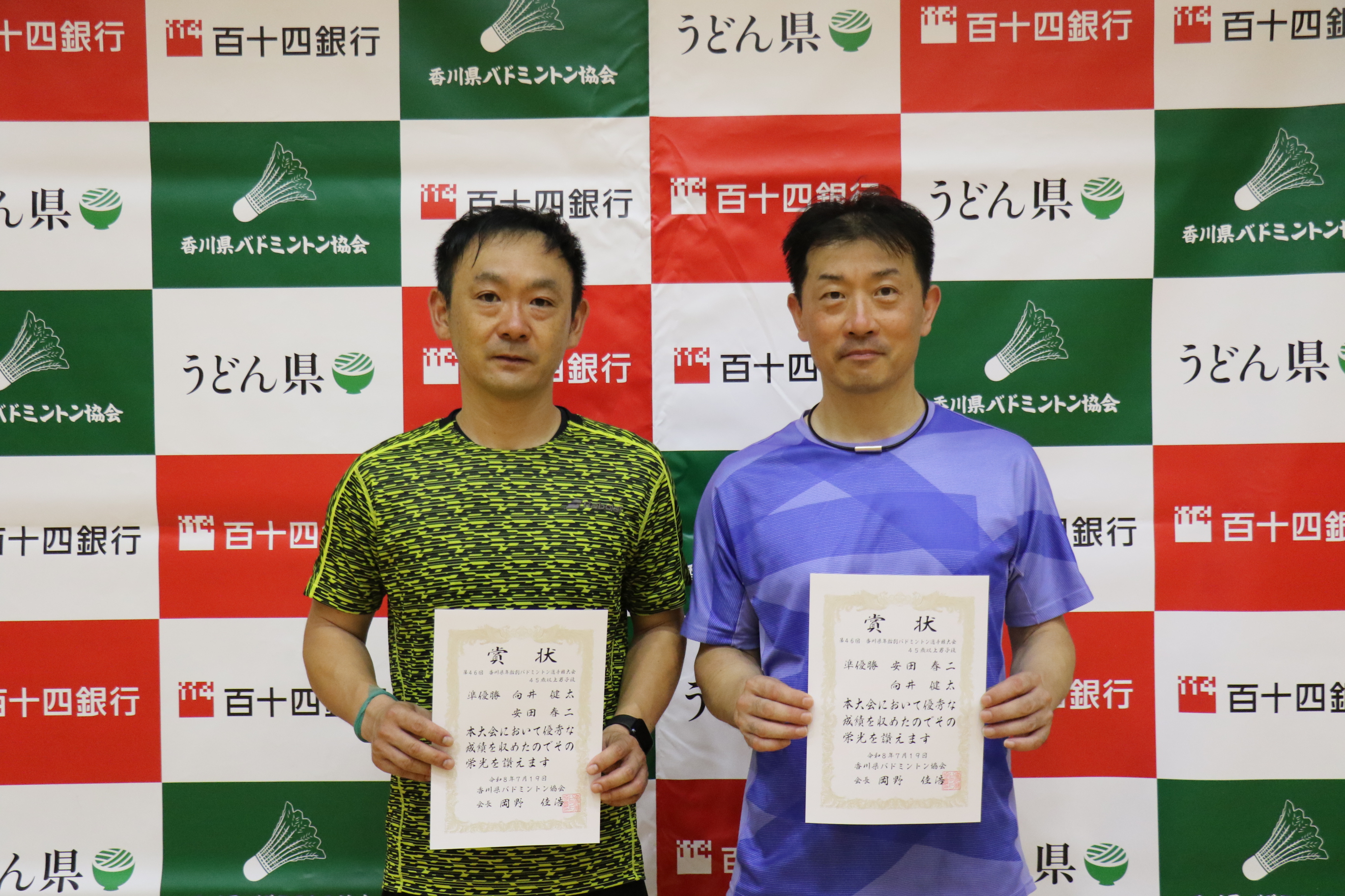 45歳以上男子複準優勝_20260830122121.JPG