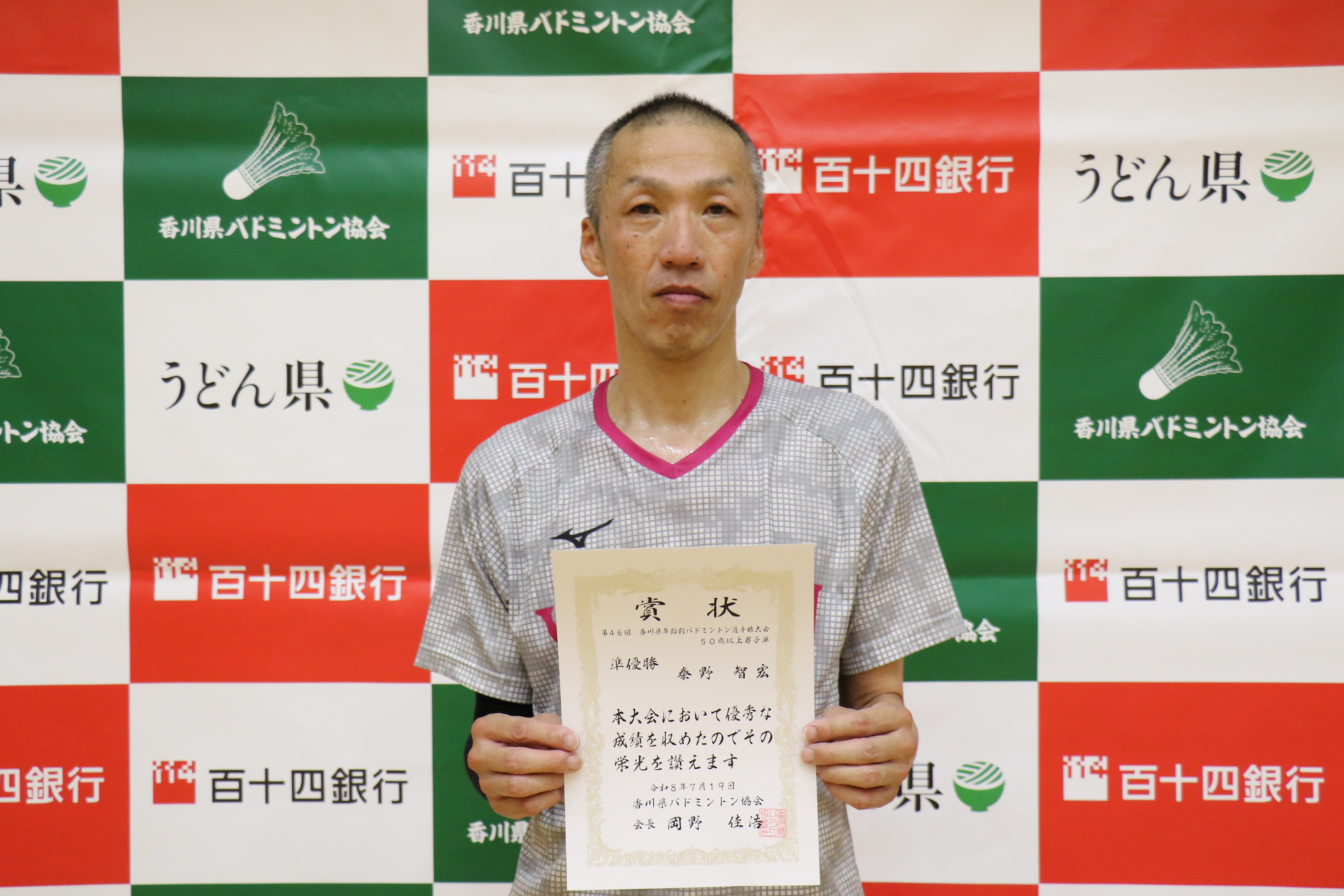 50歳以上男子単準優勝_20260830122121.JPG
