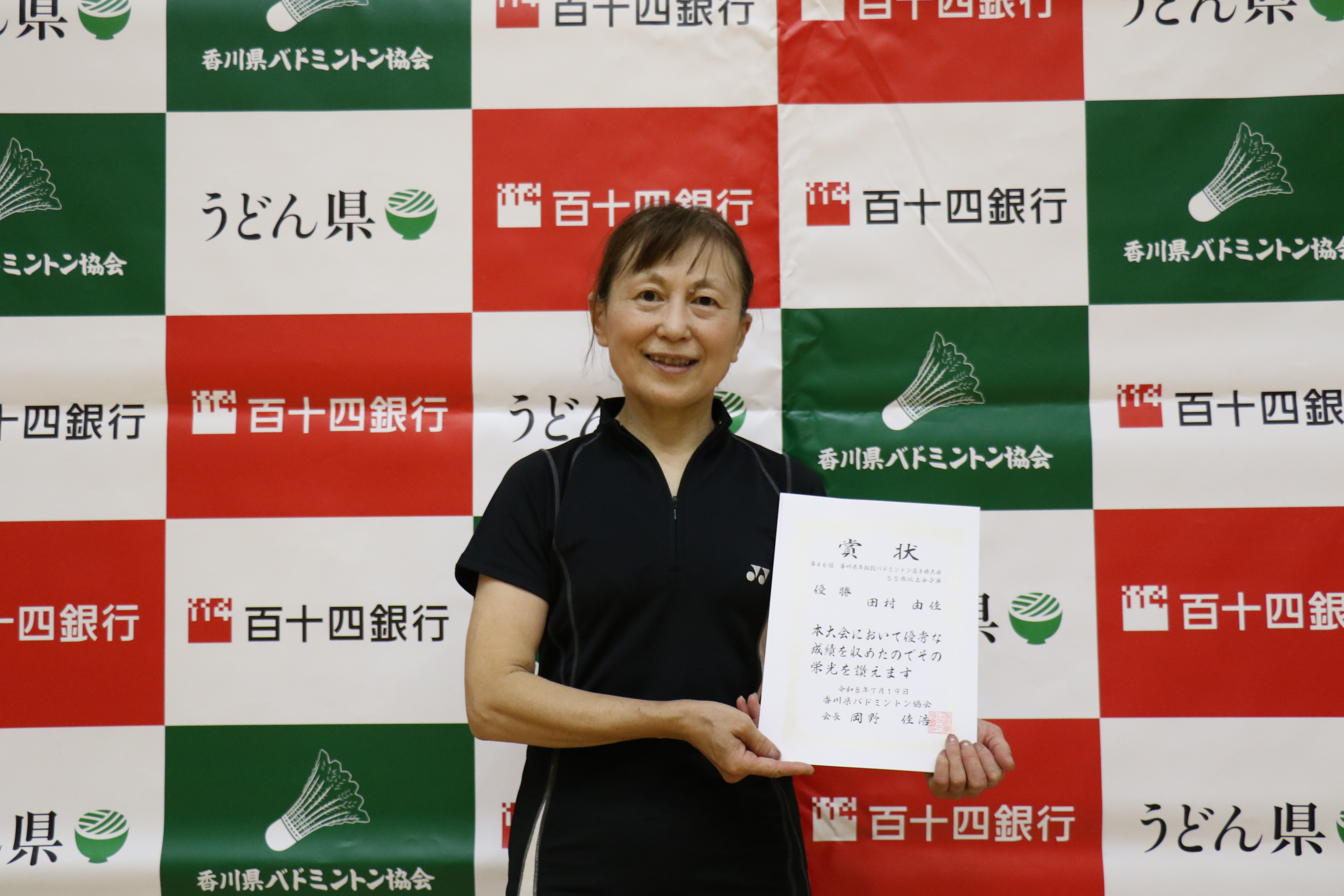 55歳以上女子単優勝_20260830122120.JPG