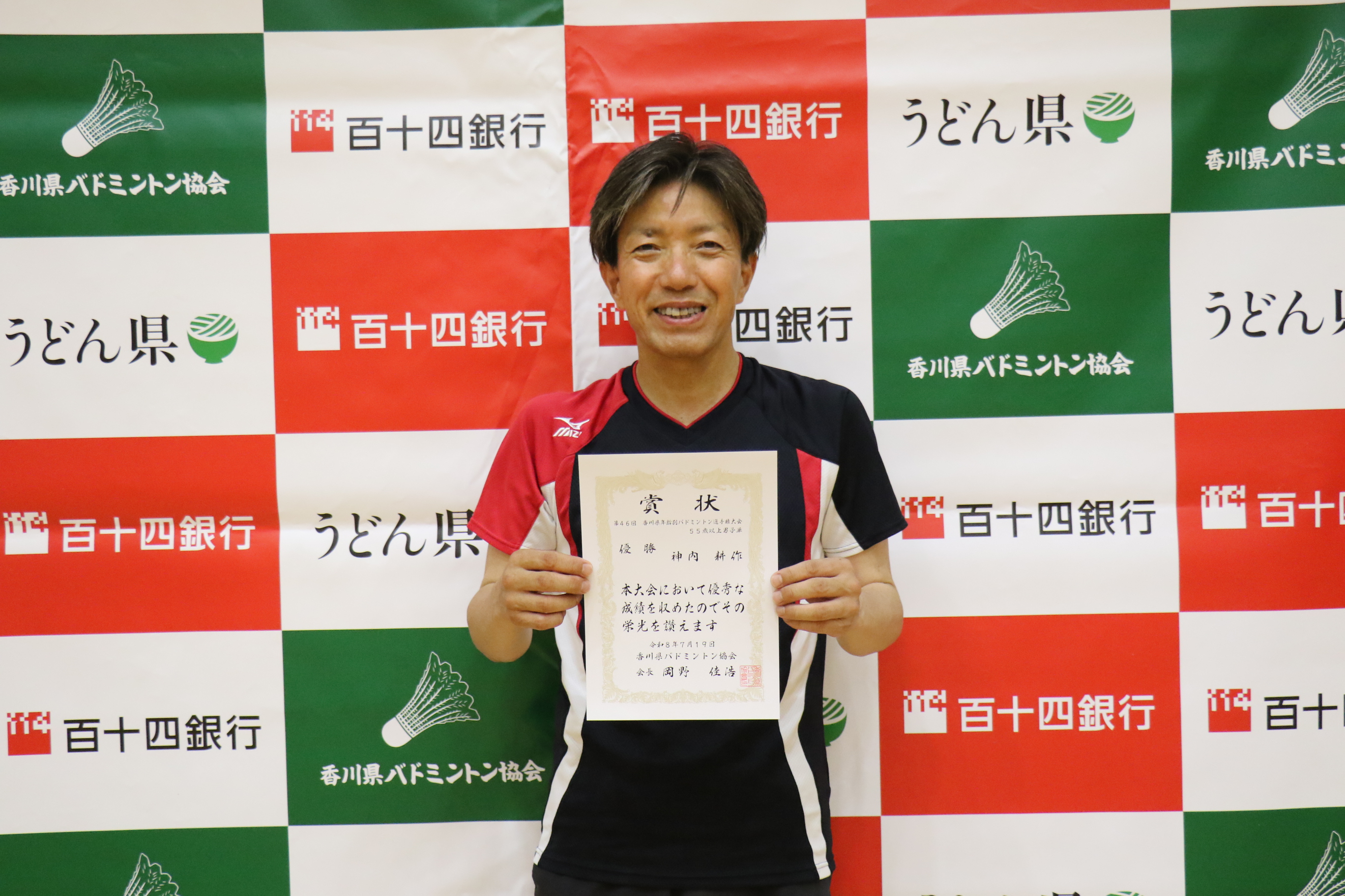 55歳以上男子単優勝_20260830122121.JPG