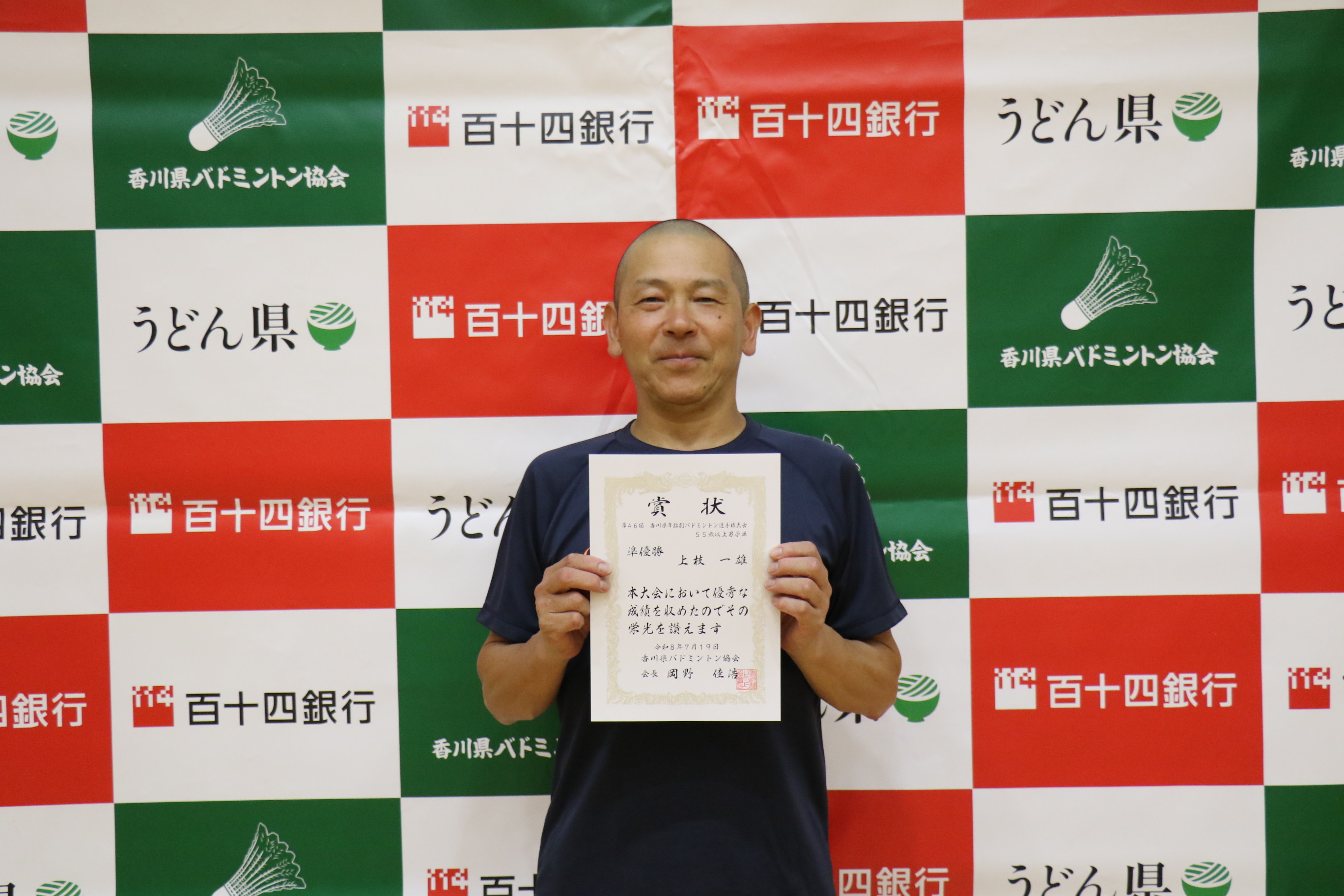 55歳以上男子単準優勝_20260830122121.JPG