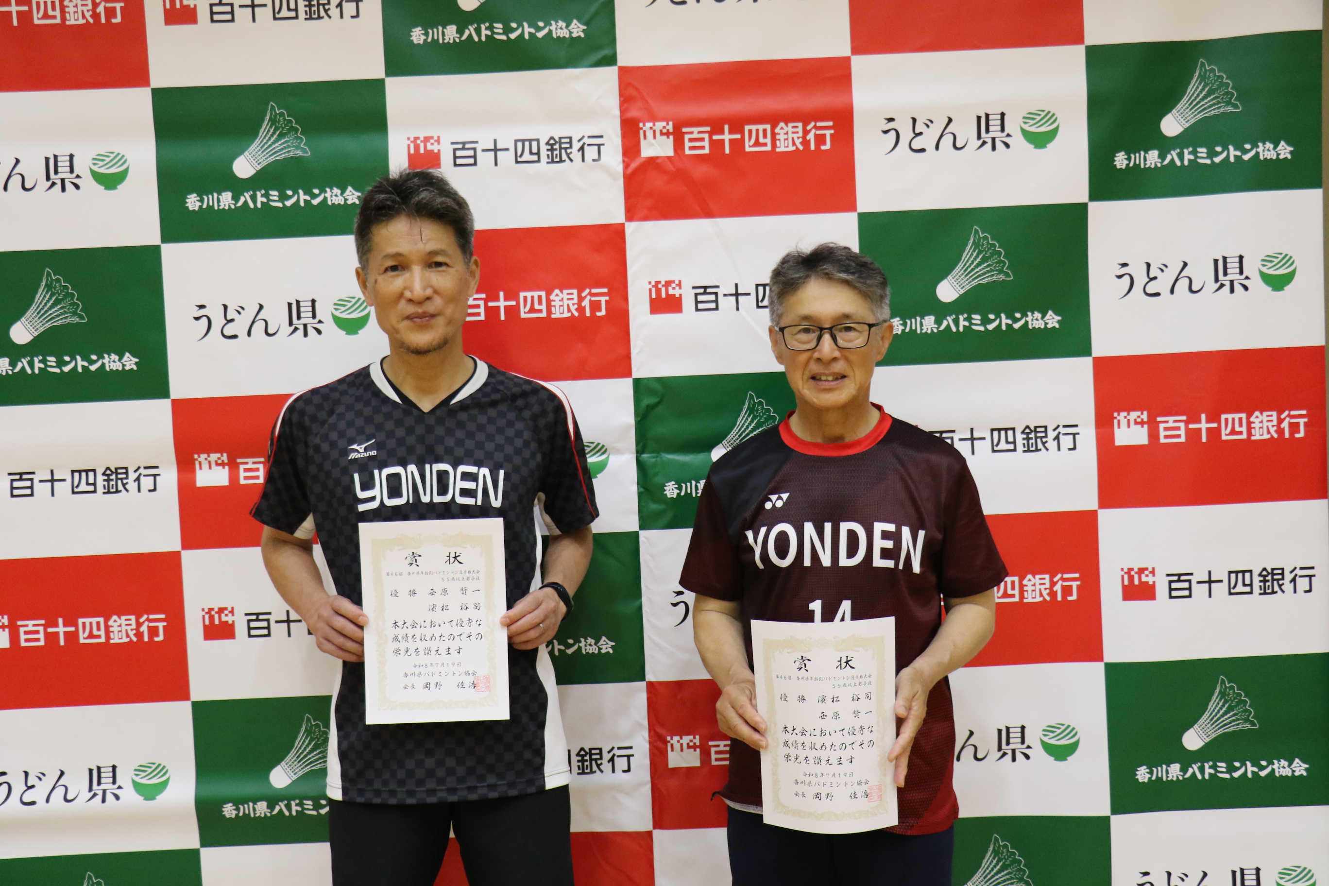 55歳以上男子複優勝_20260830122121.JPG