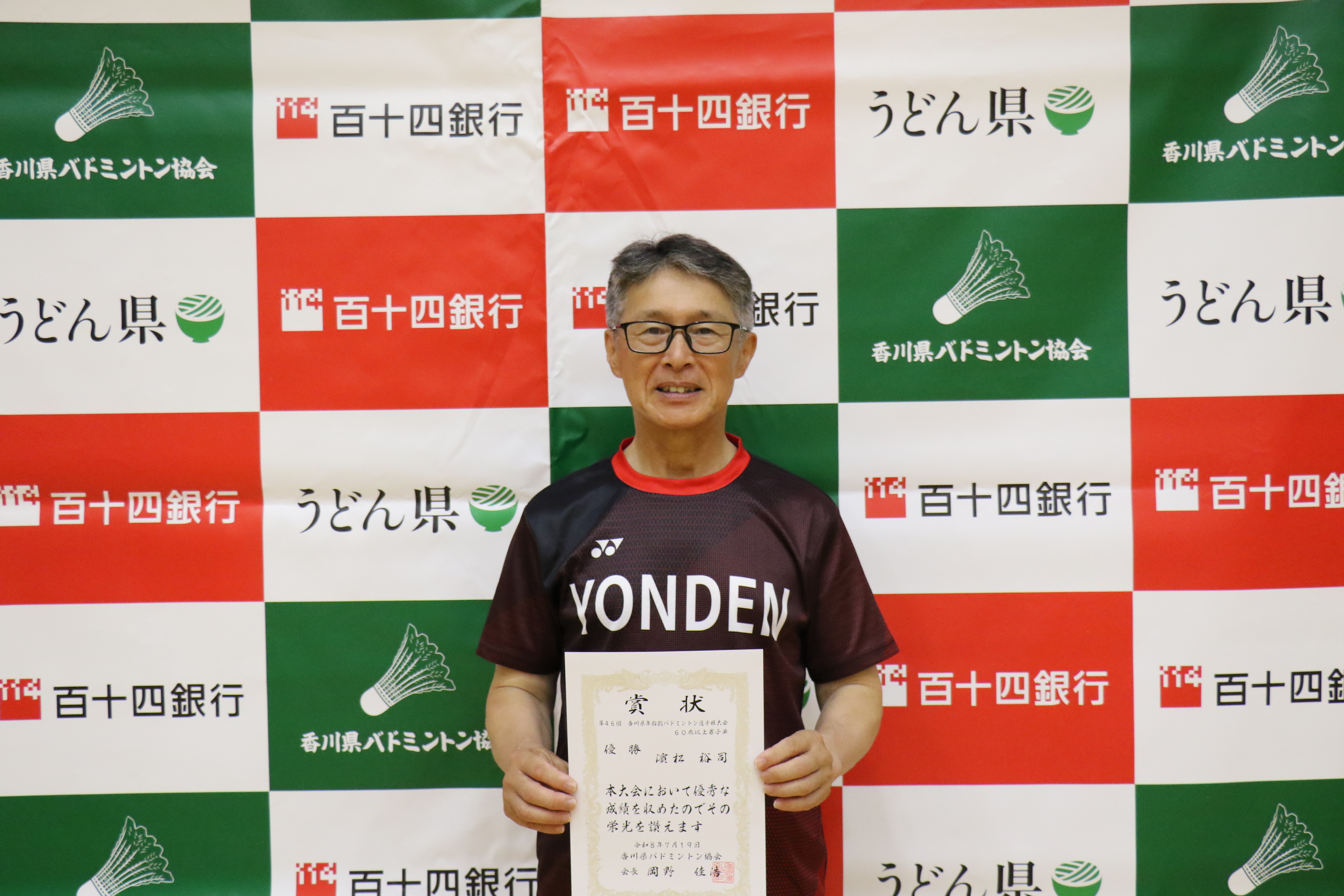60歳以上男子単優勝_20260830122120.JPG