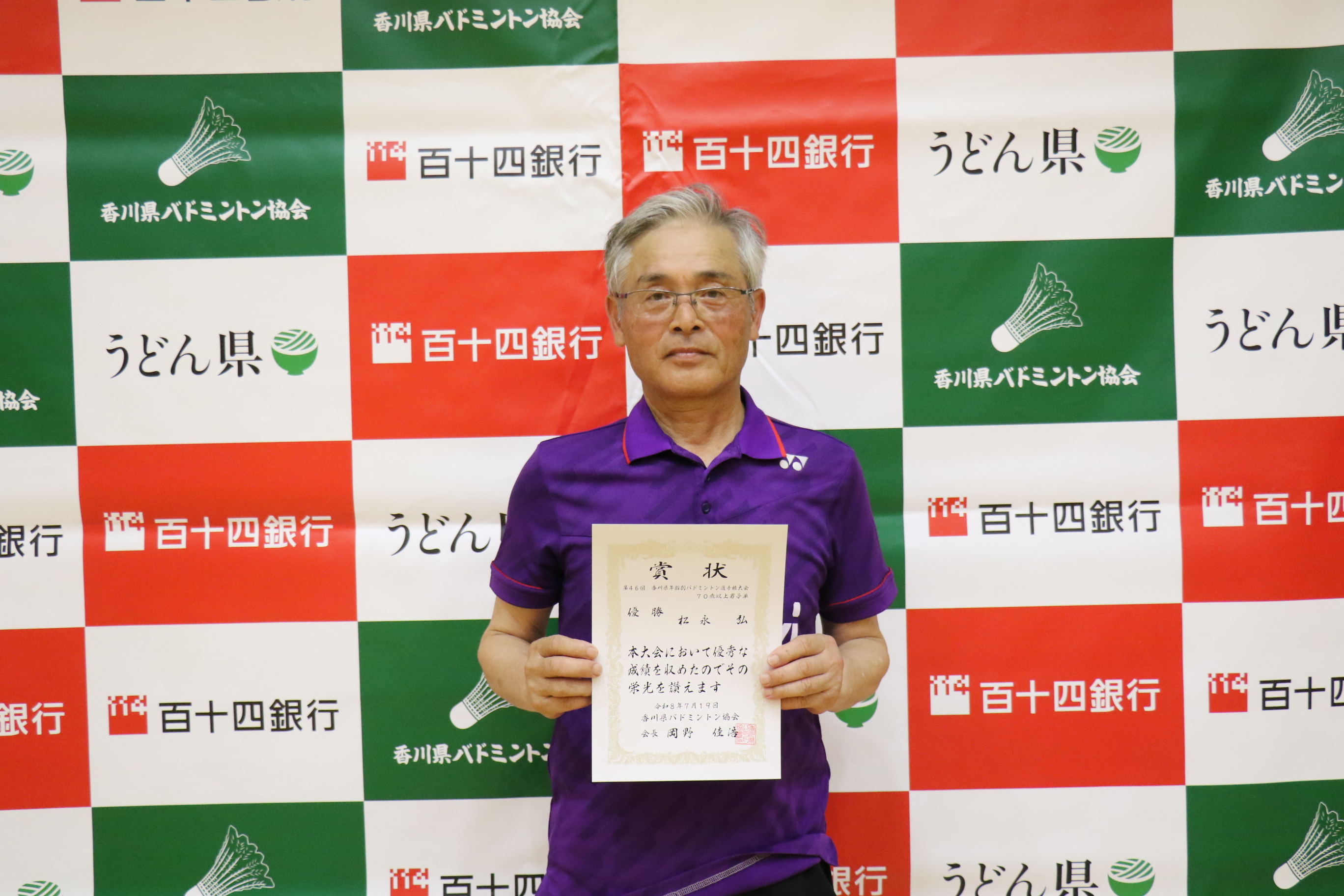 70歳以上男子単優勝_20260830122120.JPG