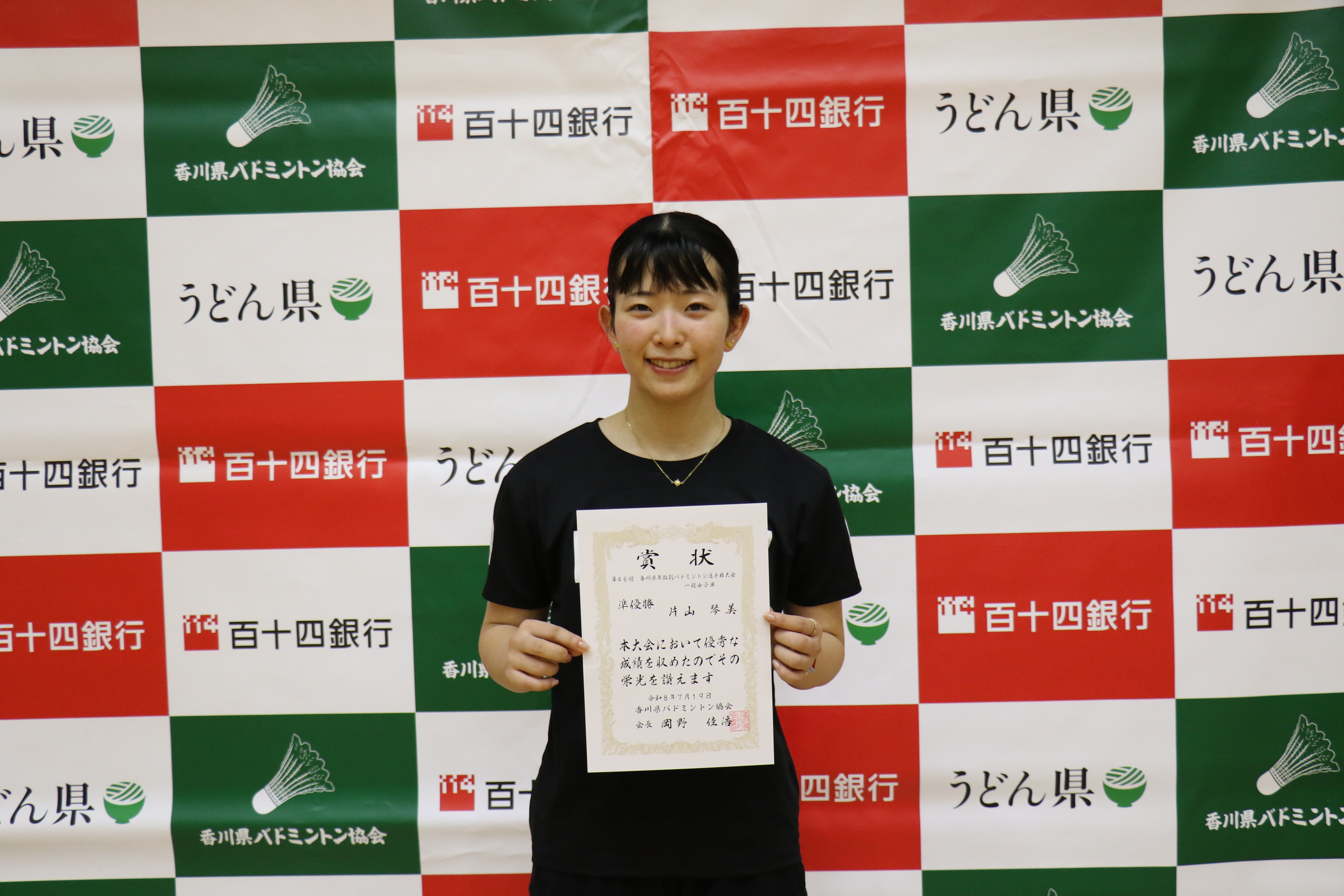 一般女子単準優勝_20260830122120.JPG