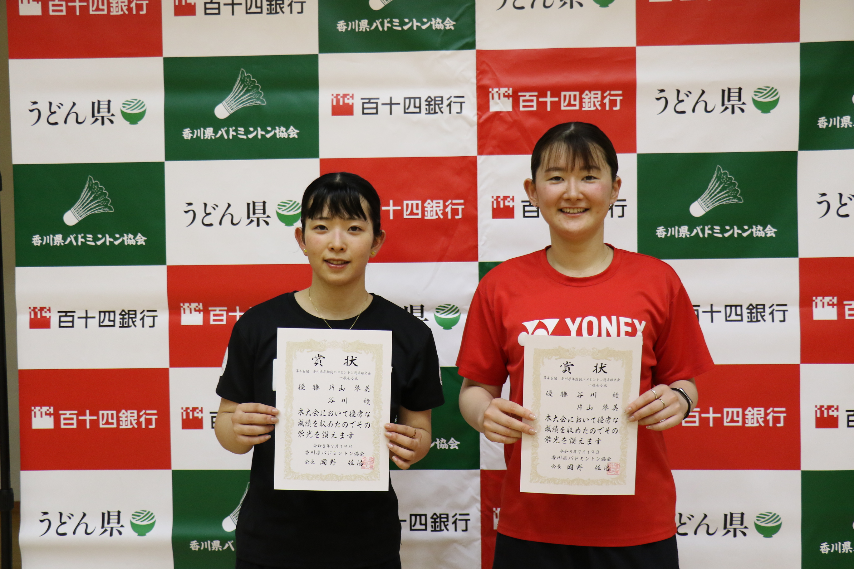 一般女子複優勝_20260830122121.JPG
