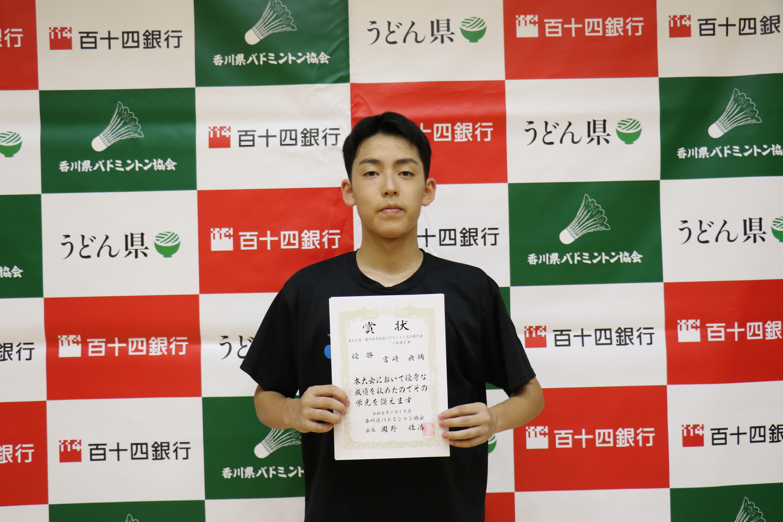 一般男子単優勝_20260830122120.JPG